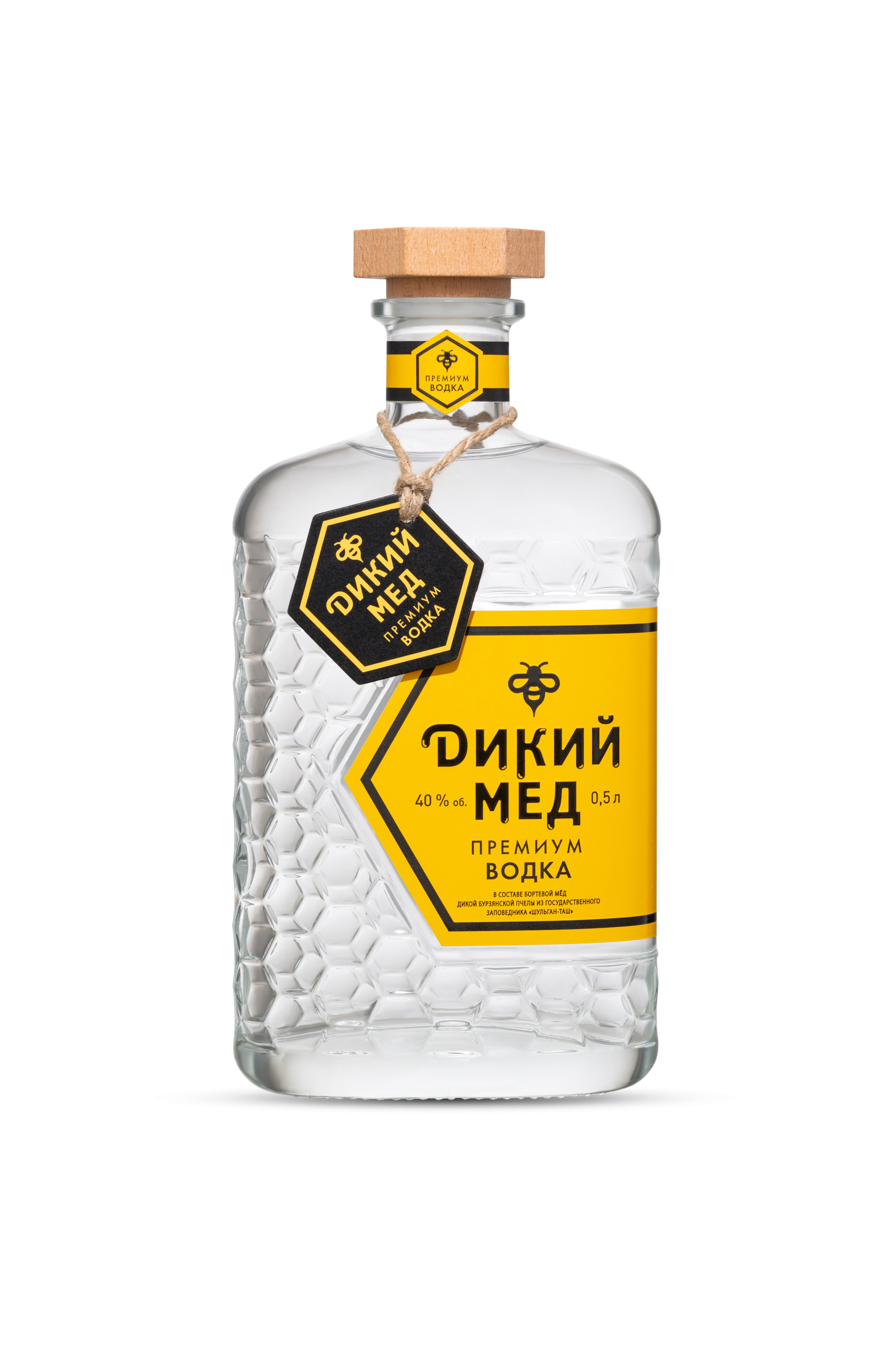 Баш СПИРТ (каталог). Студия рекламной и предметной съемки товаров WELKO Studio