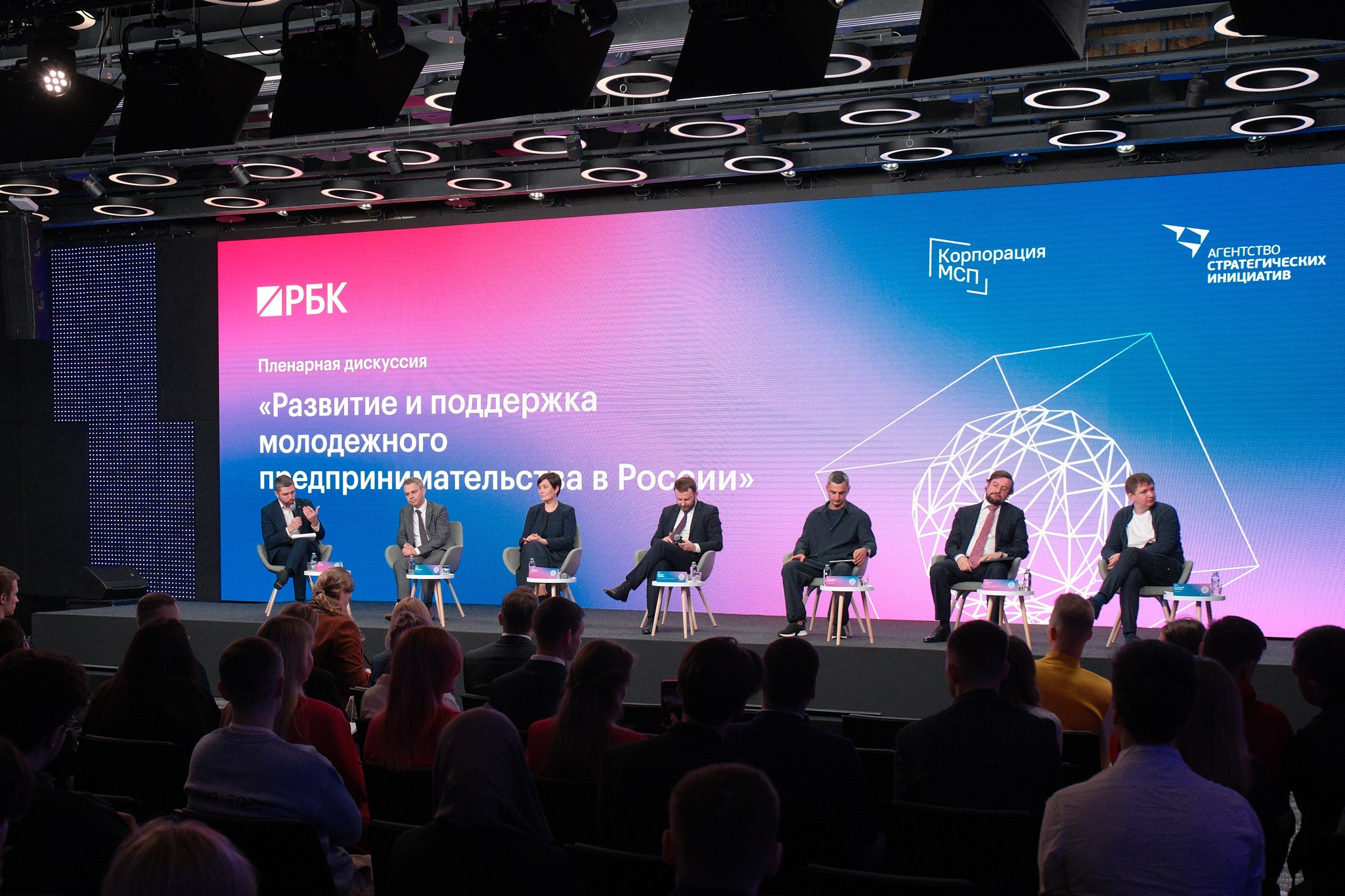 Форум Молодых предпринимателей «Создай НАШЕ». Профессиональный фотограф в Москве Павел Жданов