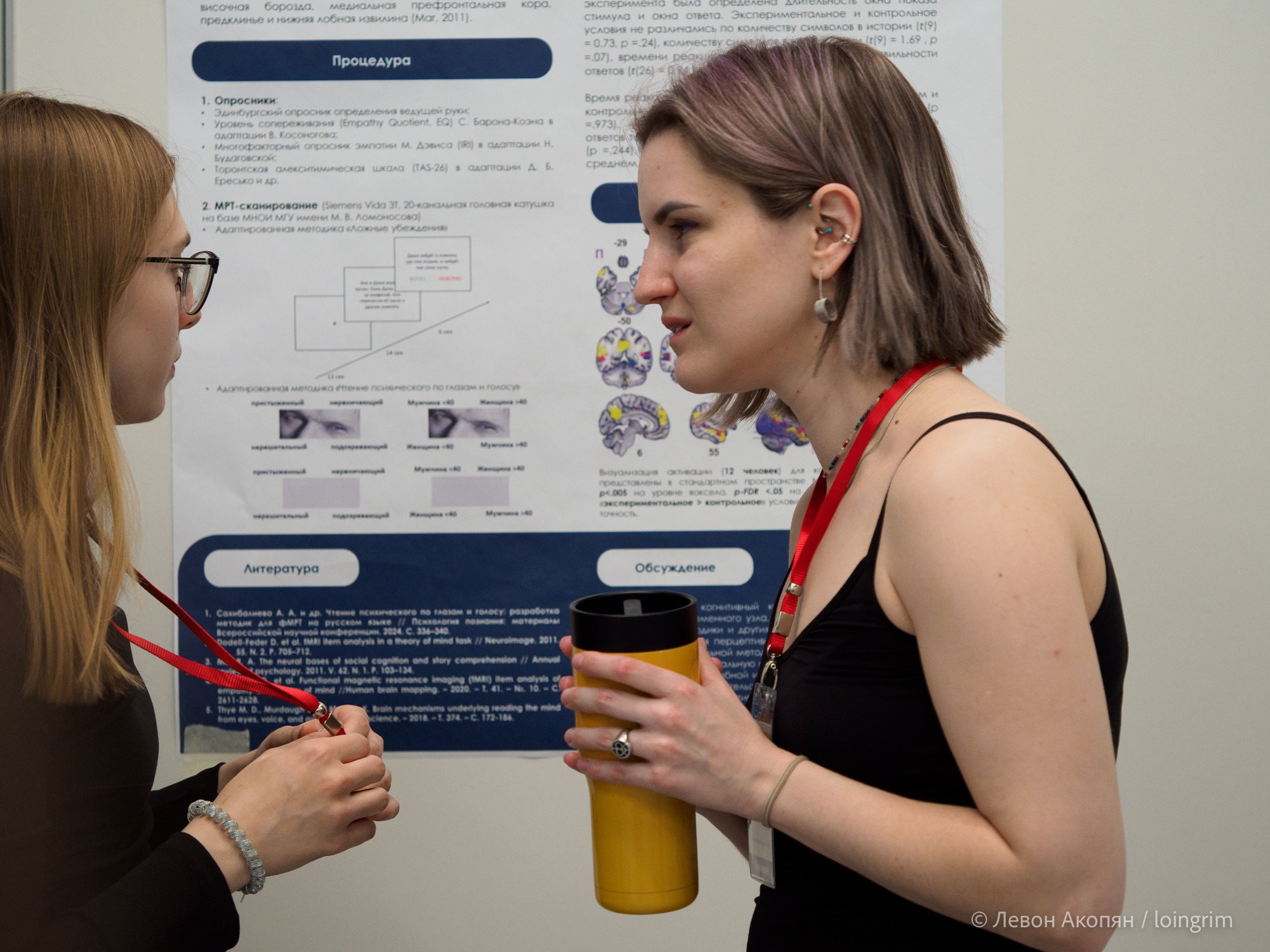 Когнитивная наука в Москве VIII (25 и 26 июня 2025). Loingrim — Свободный художник. Снимаю в своё удовольствие