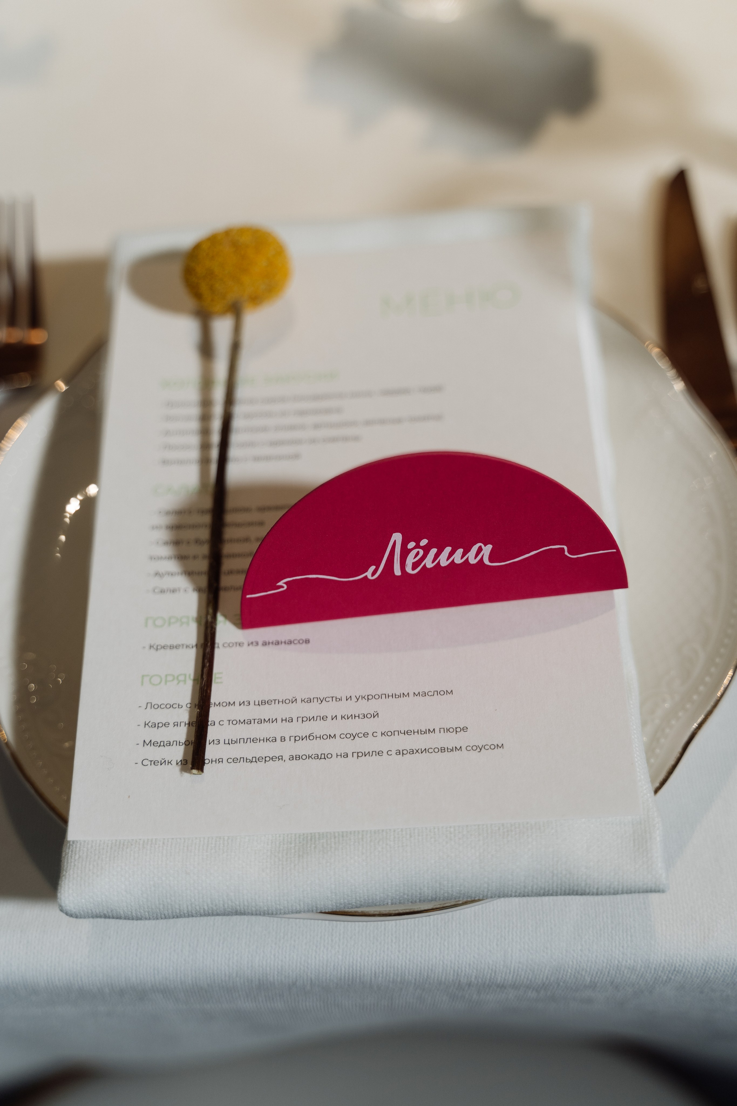 Свадьба на крыше Петербурга. Свадебный фотограф организатор в Санкт-Петербурге Ассоль Опарина