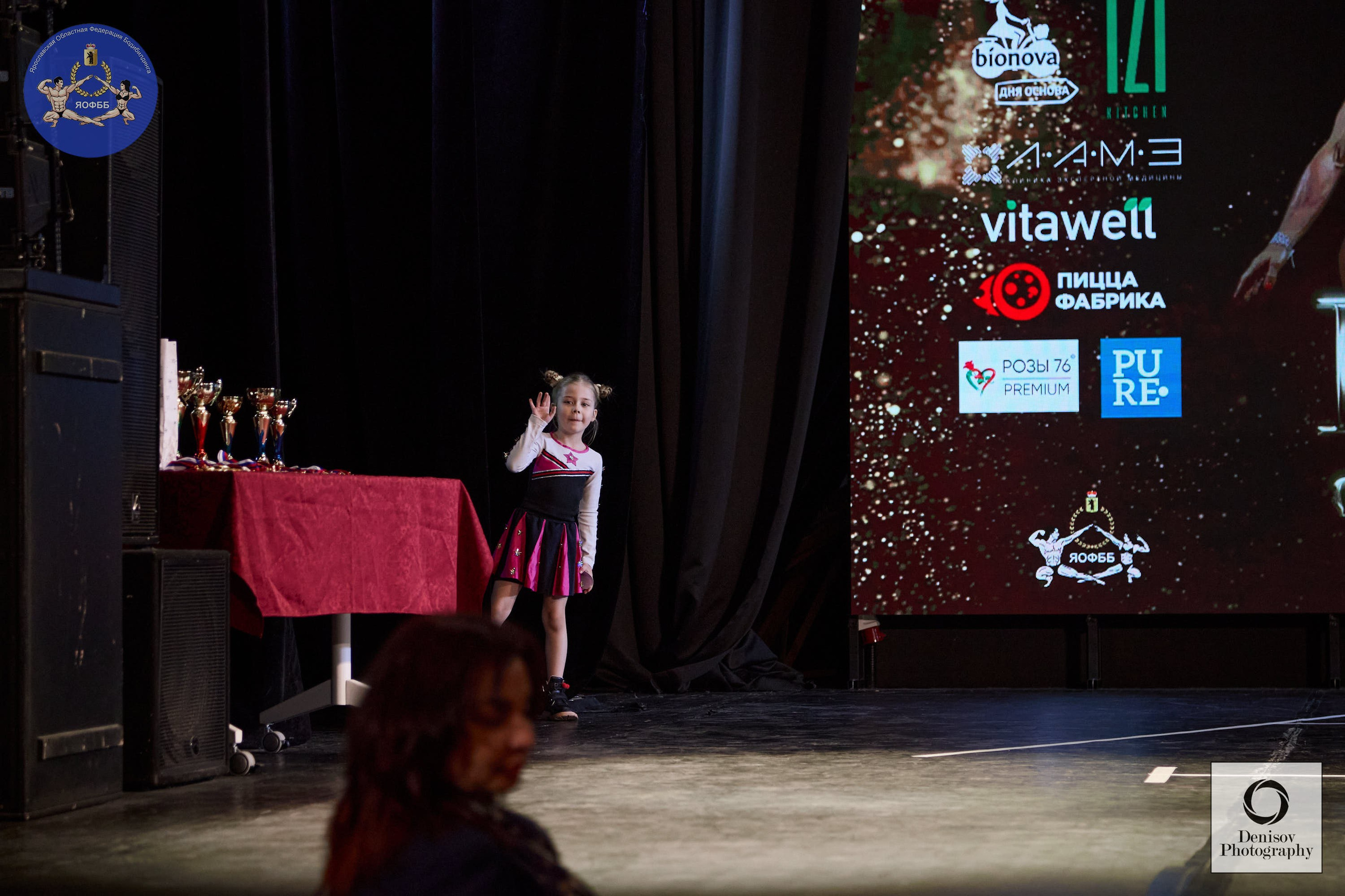 ГРАН-ПРИ ЗОЛОТОГО КОЛЬЦА РОССИИ VI по бодибилдингу и фитнесу 💥. Портретный фотограф Евгений Денисов