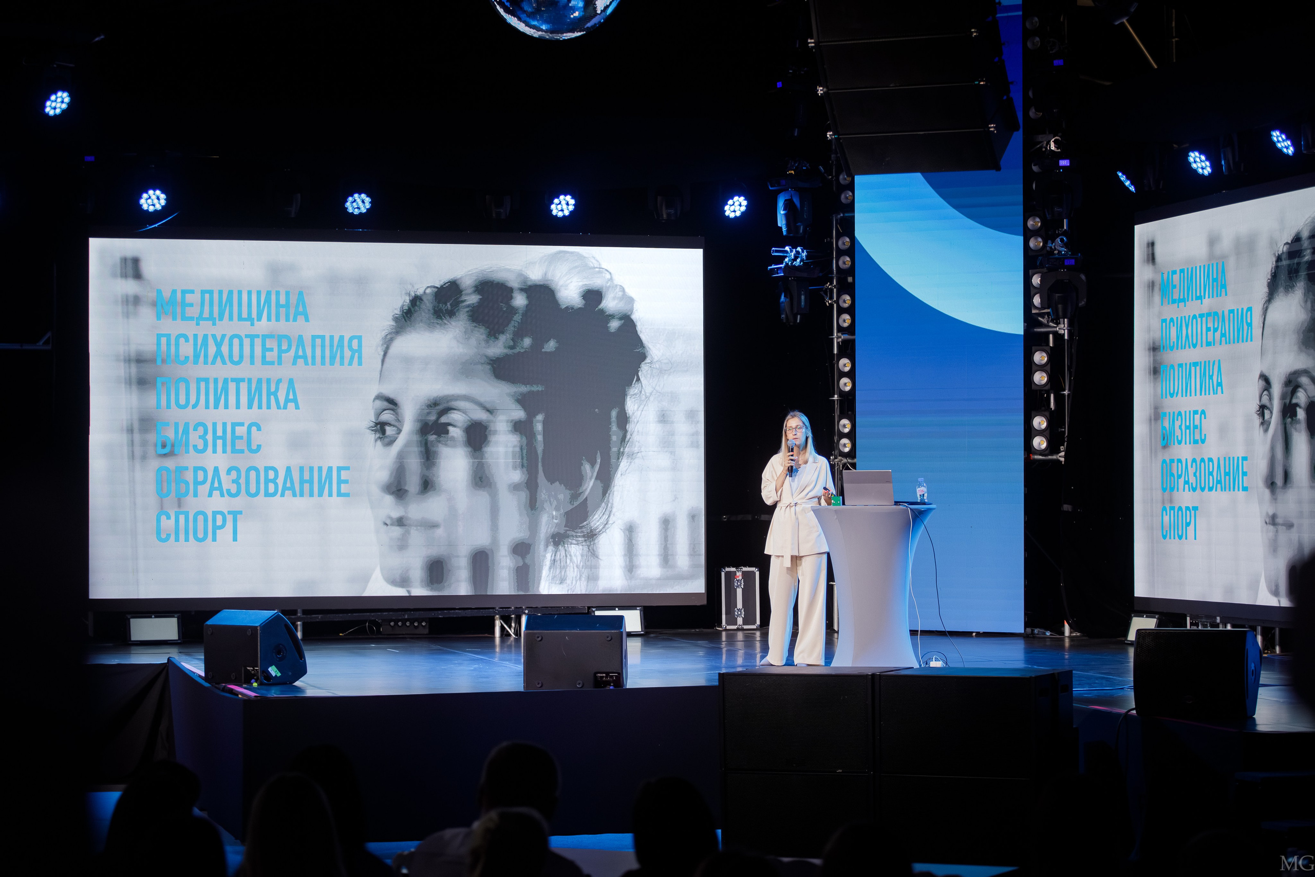 Конференция Гигиена и Профилактика. Маша Гонтарь Семейный домашний репортажный фотограф в Санкт-Петербурге