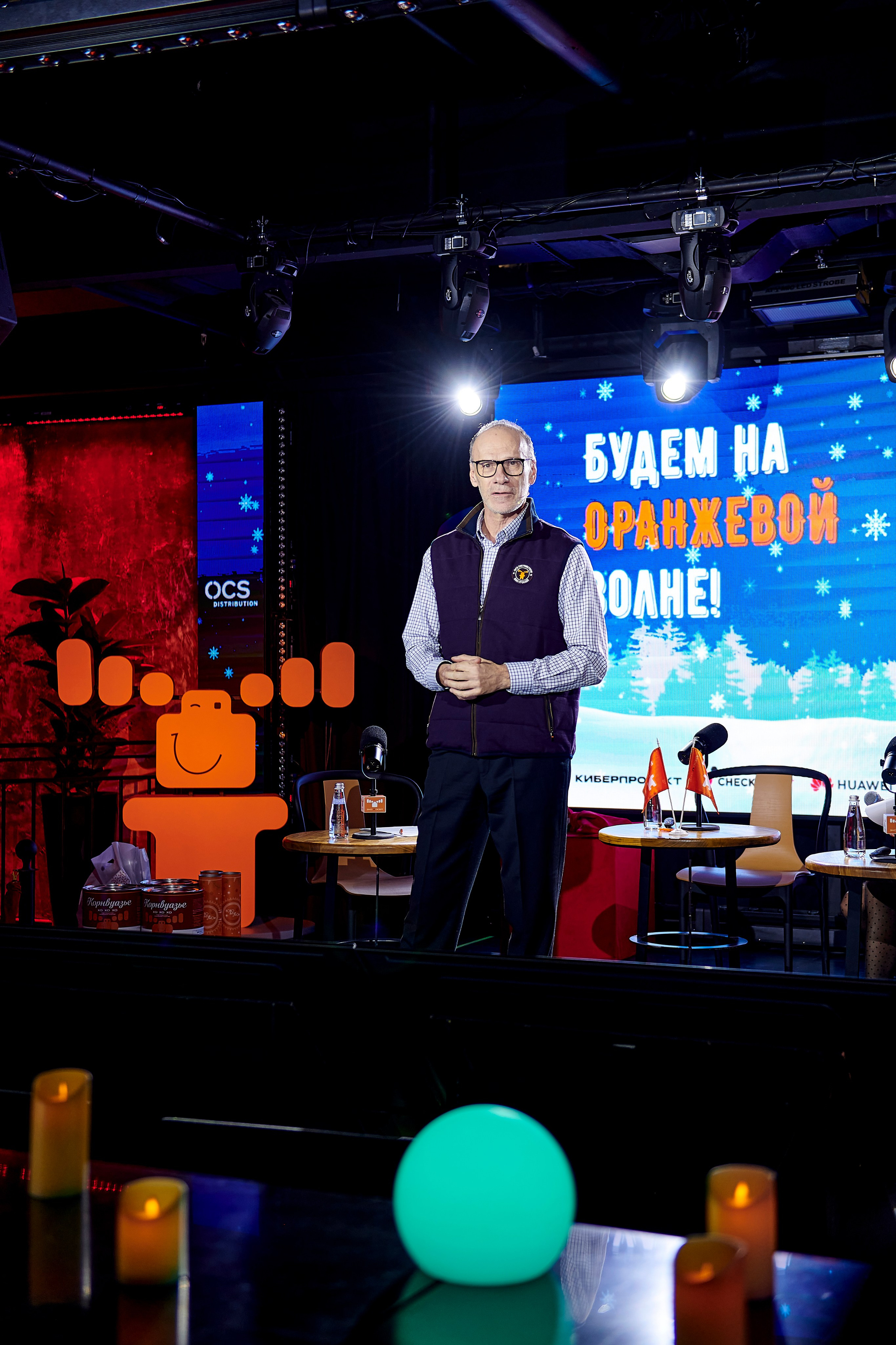 OCS Новогодний огонёк. Фотограф Постольник Дарья