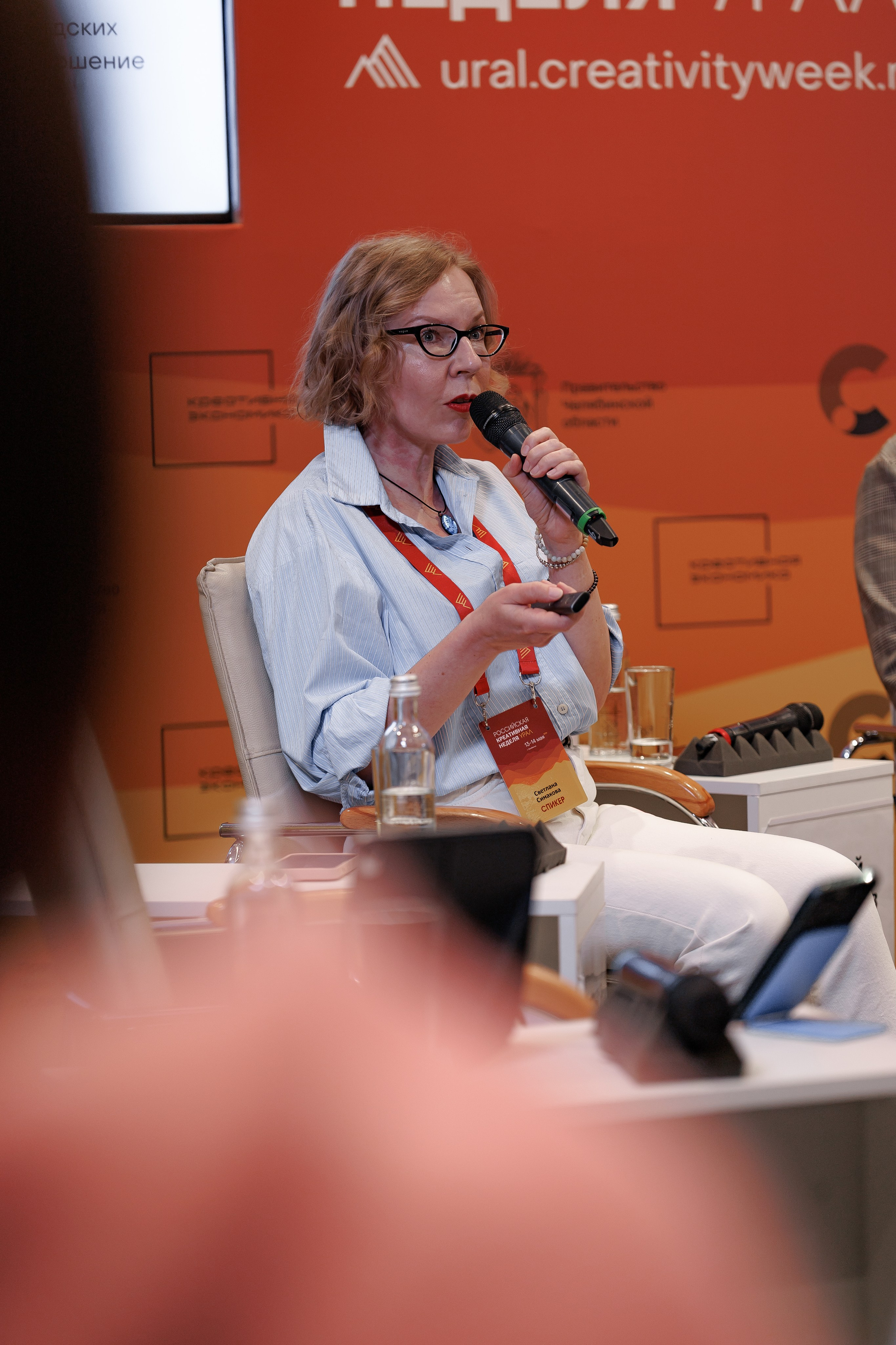 Российская креативная неделя.Урал