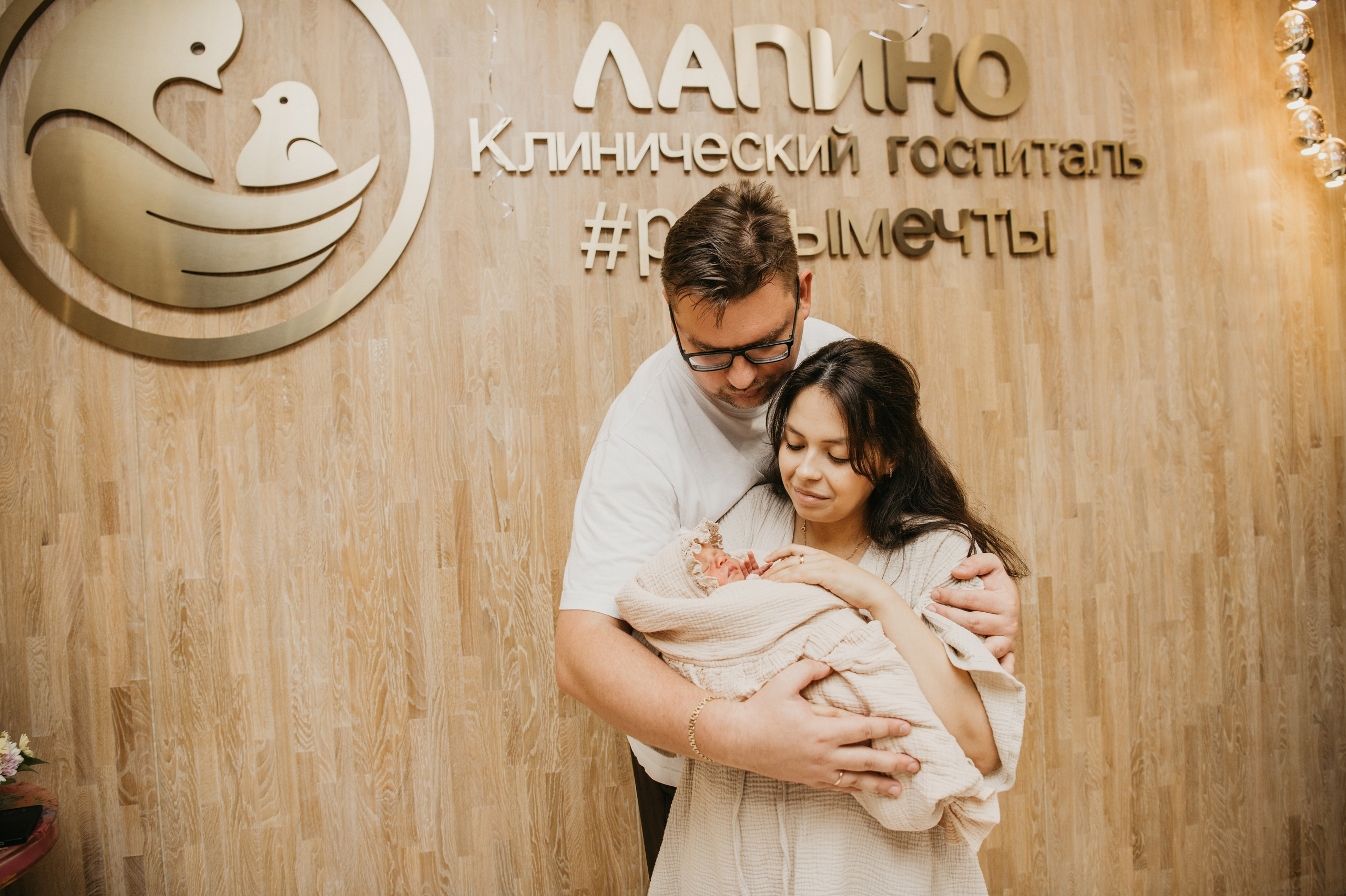Выписка Таисии. Мать и дитя в Лапино. Фотограф на выписку из роддома в Москве и МО