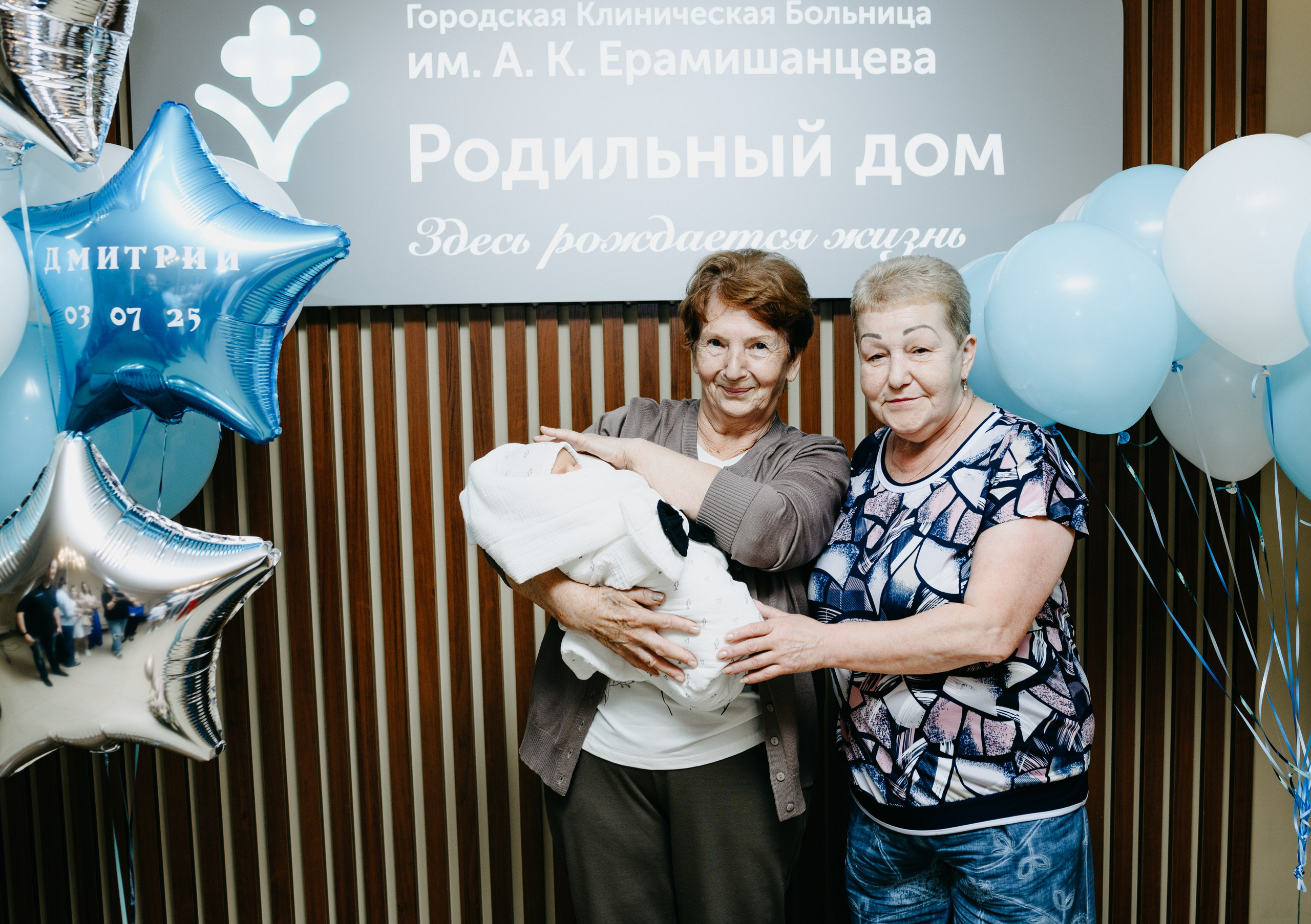 Выписка Дмитрия в ГКБ Ерамишанцева. Фотограф на выписку из роддома в Москве и МО