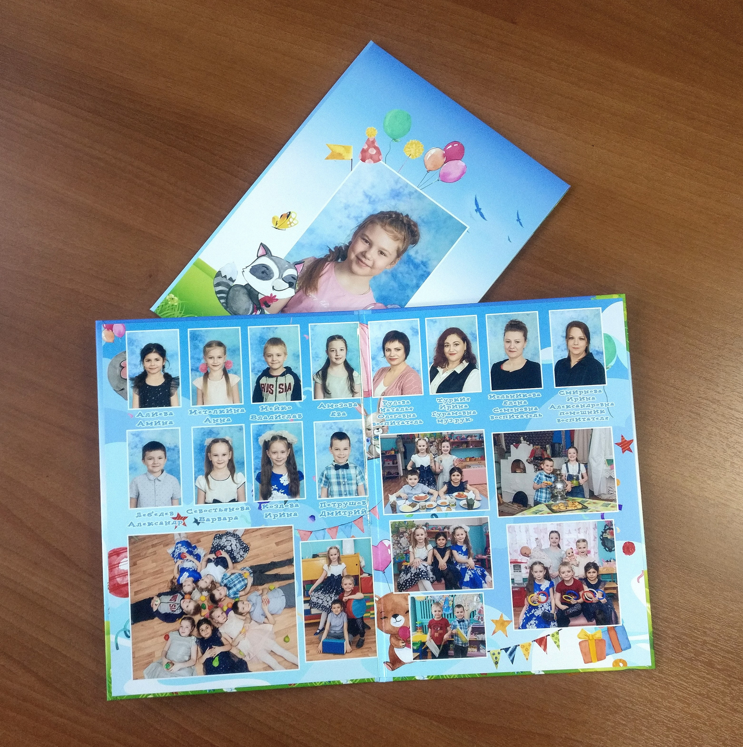 Фантазёры. Фотограф Гончарова Анна г. Можайск