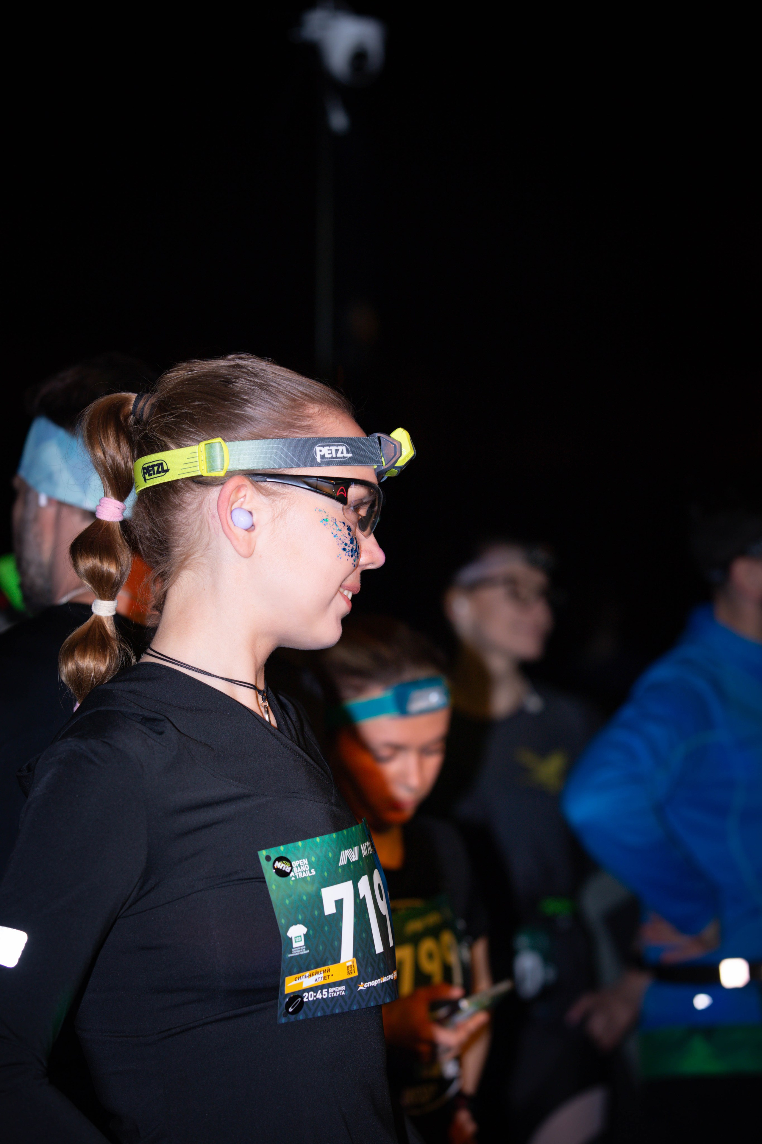 Open Band trail «Мгла». Александра Мельниченко/ Бегающий фотограф