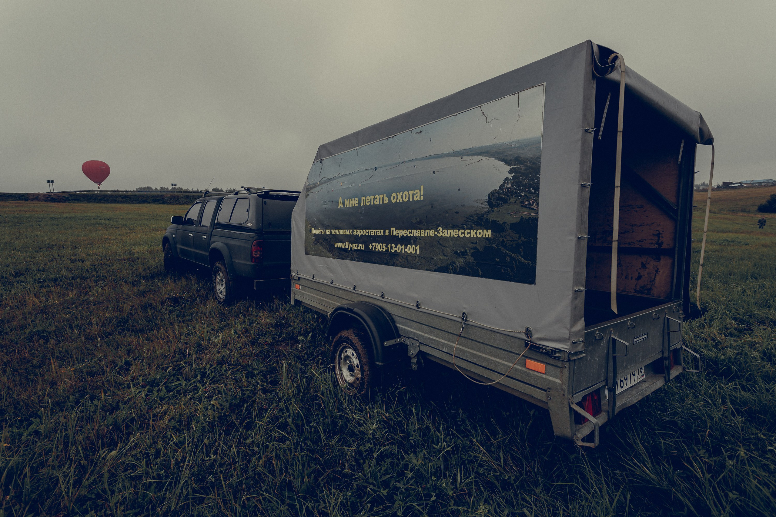 Полет на шаре. Фотошкола ArtFotoLife для начинающих и продвинутых фотографов