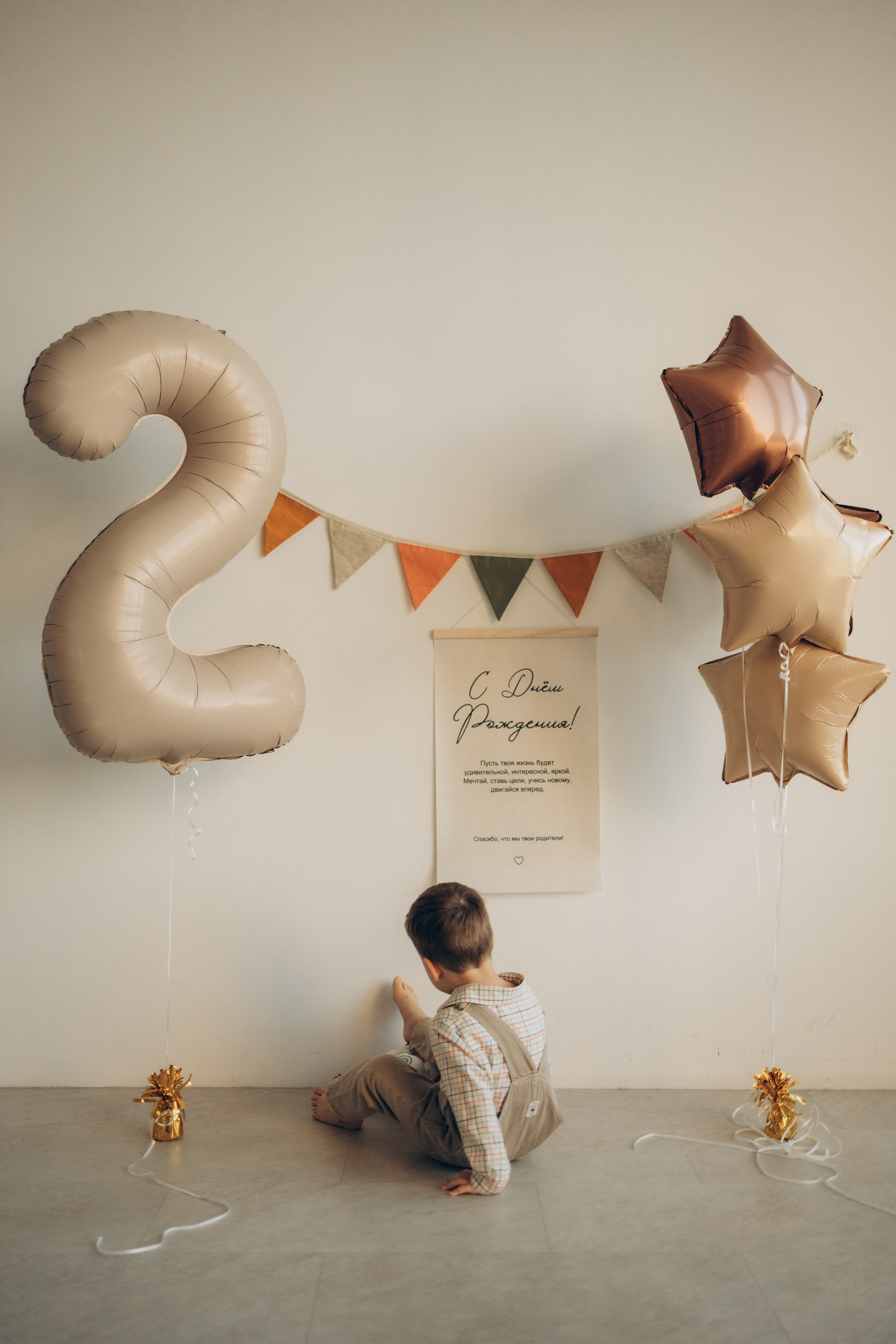Второй годик Матвея. Семейный фотограф в Москве Анастасия Шалда