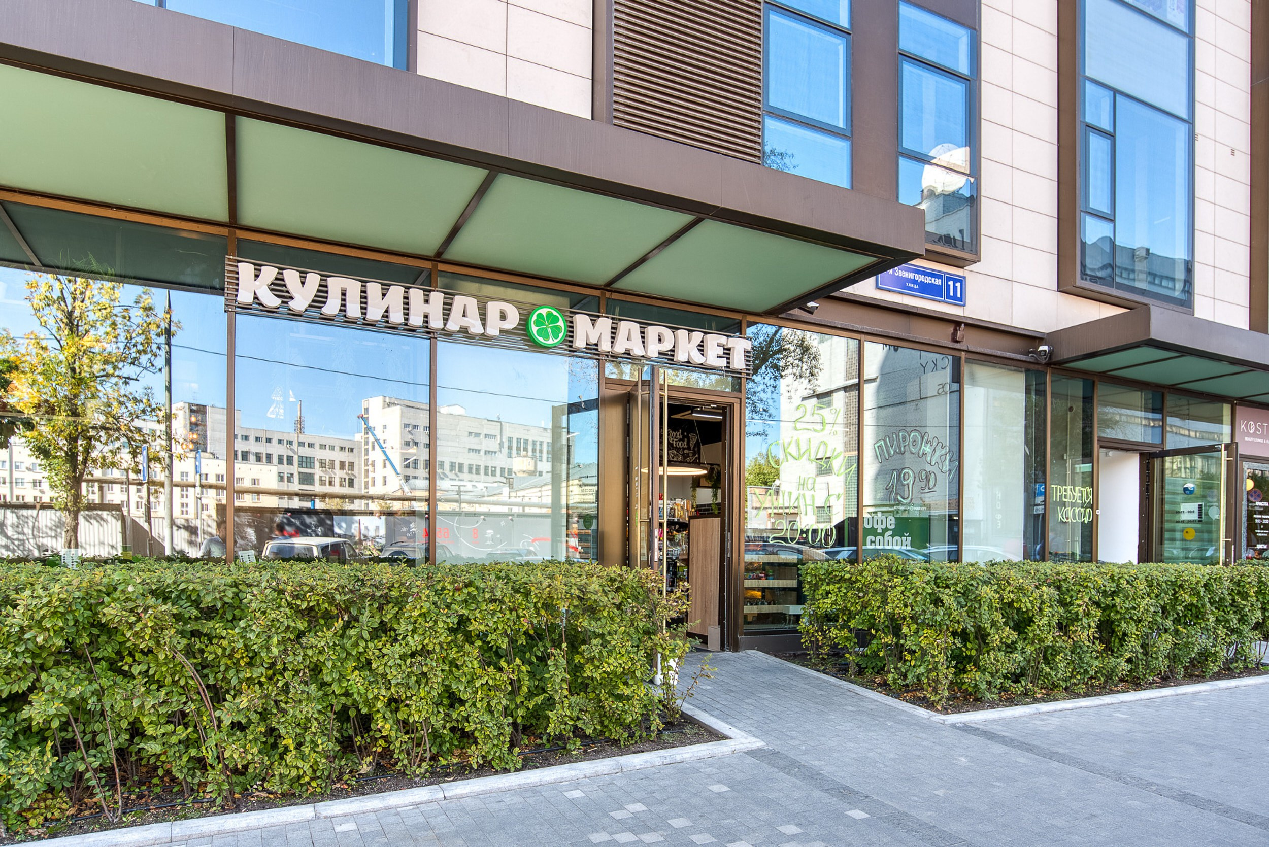 Ретейл. Герман Лепёхин коммерческий фотограф в Москве: репортаж, портреты, интерьеры, производство