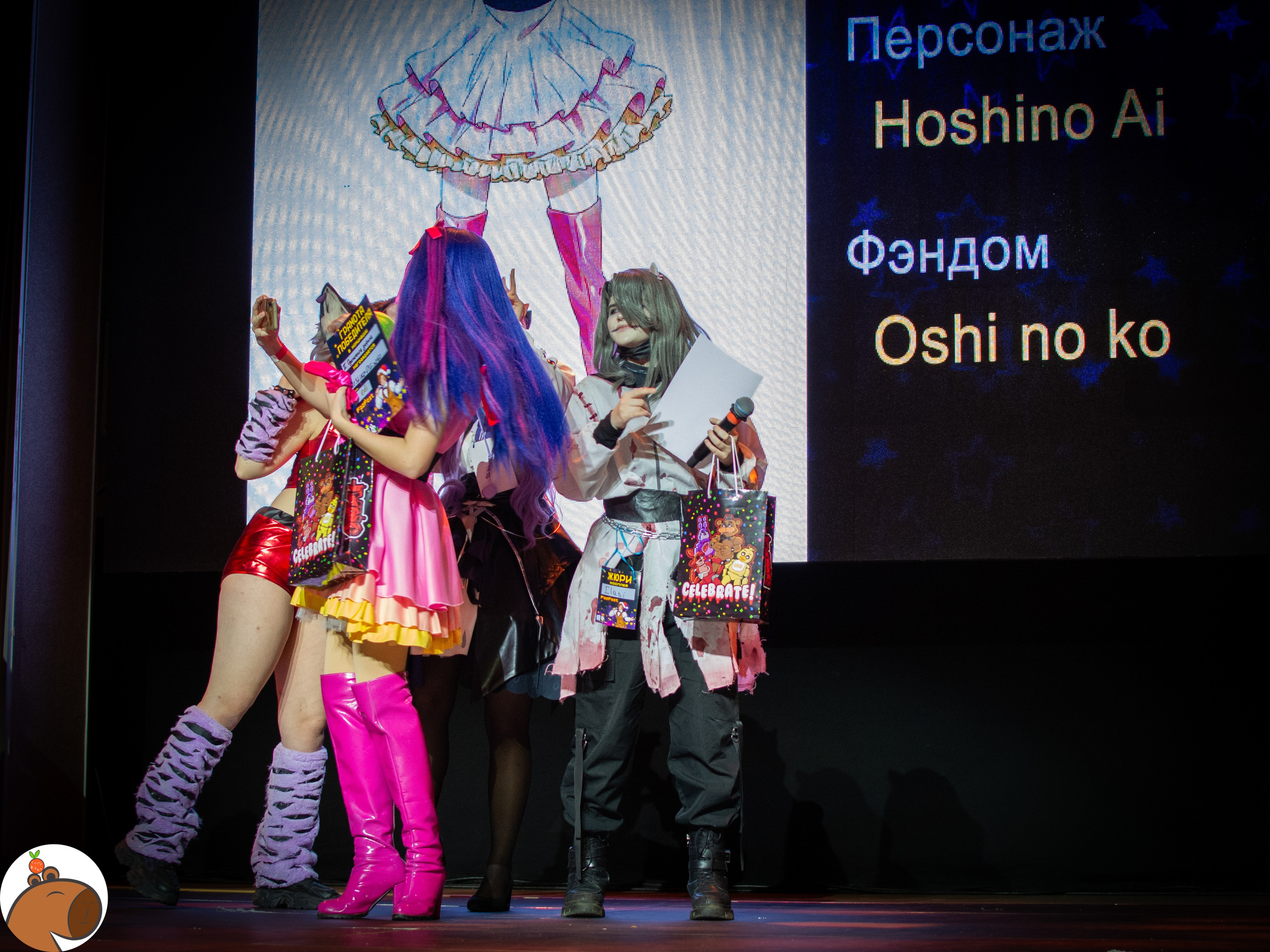 5 ночей с Капибарой. Уголок Капибарки