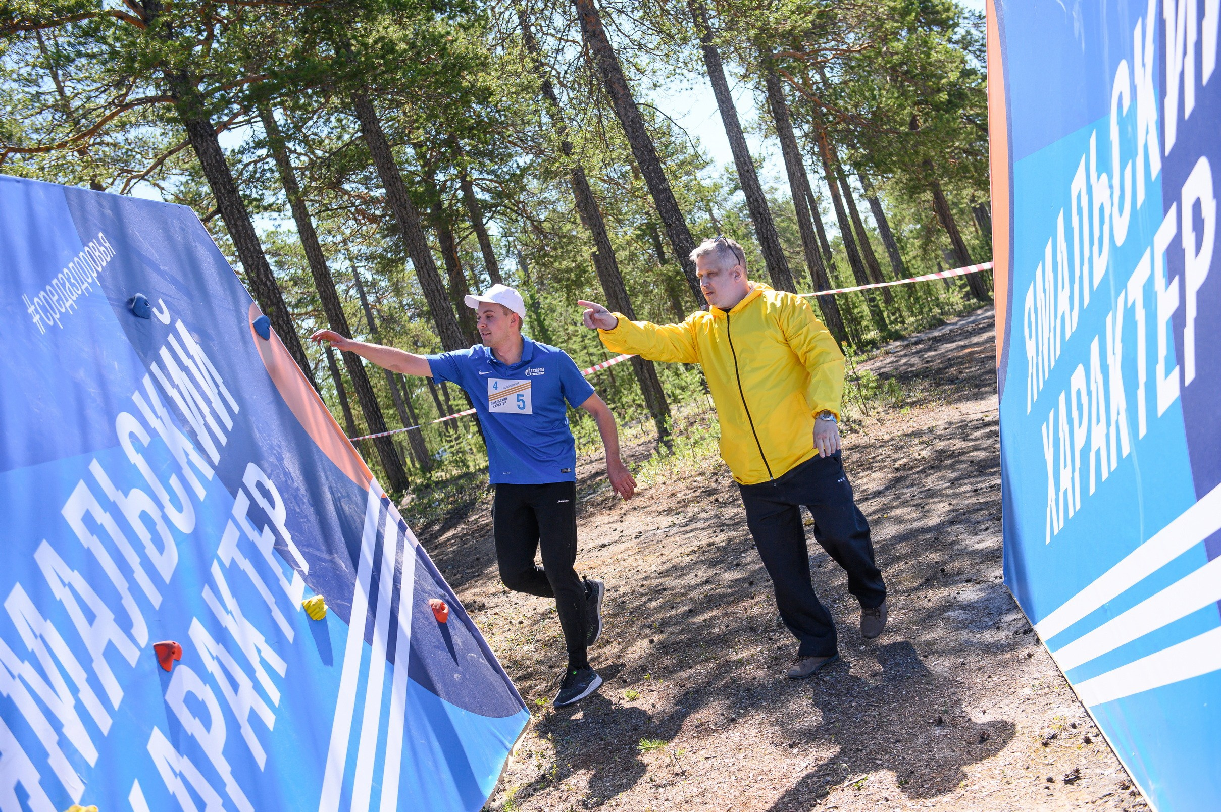 Соревнования в Муравленко Северный Характер