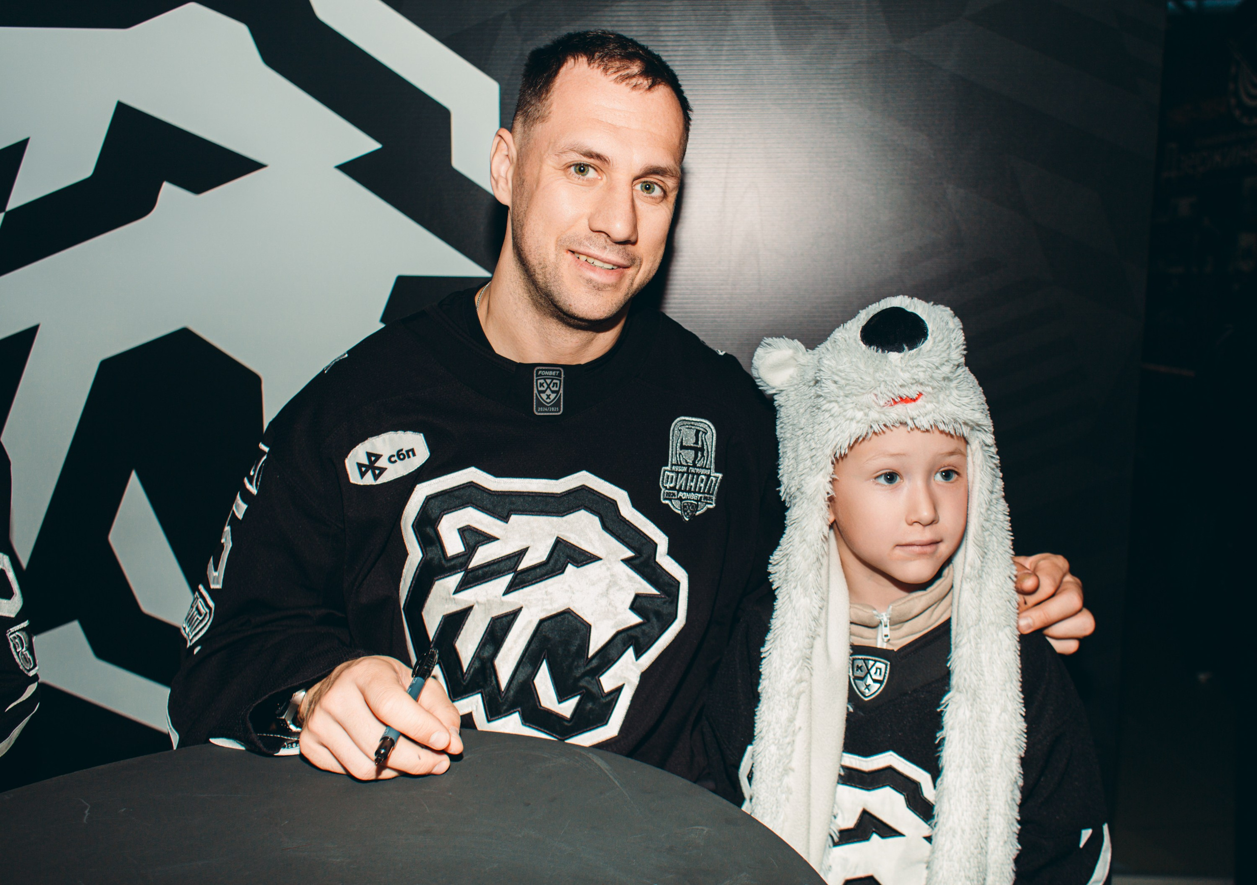 Закрытие сезона ХК Трактор. Татьяна Журавлева