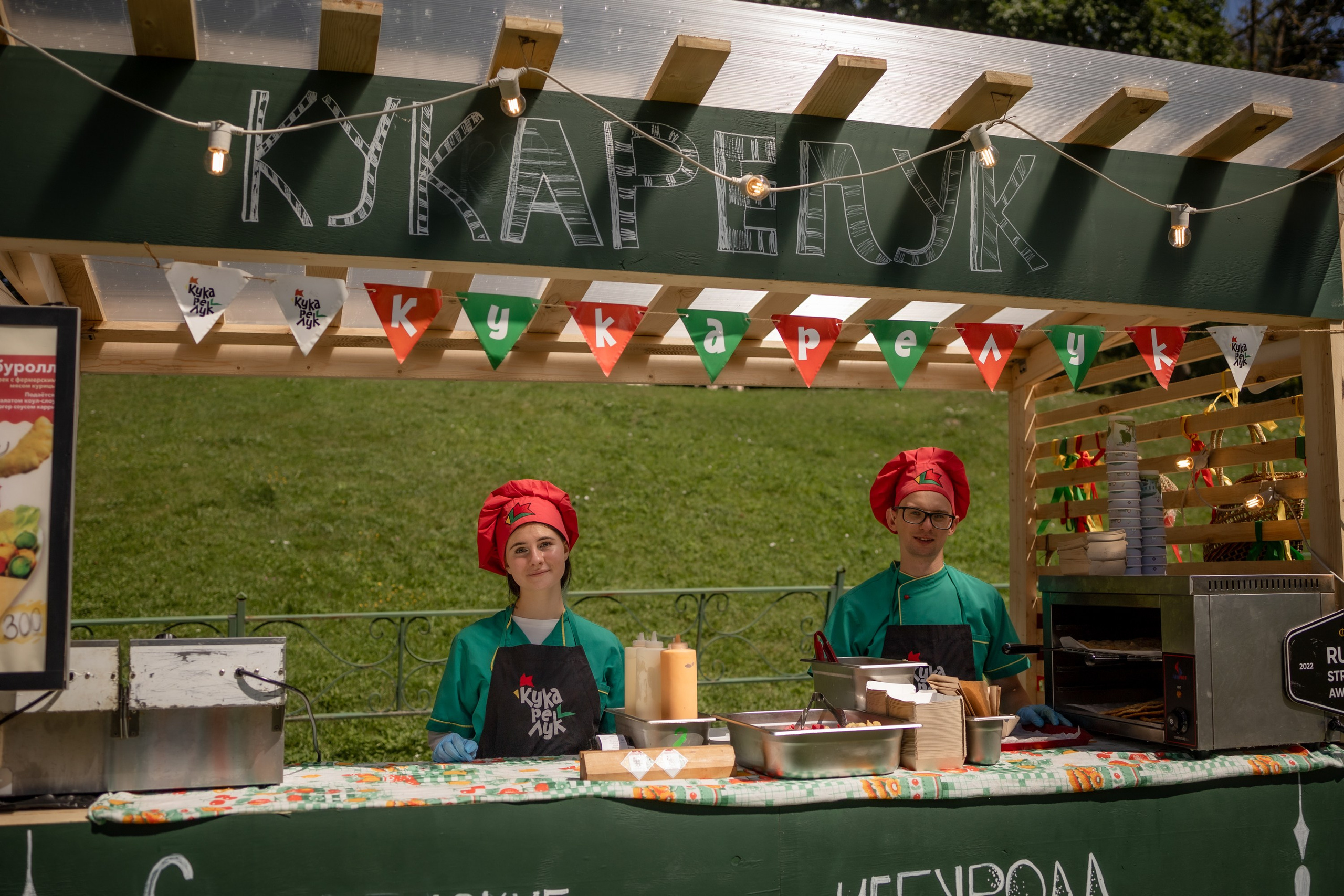 ЛУКОВ ФЕСТ 2024 ДЕНЬ 1. Главная