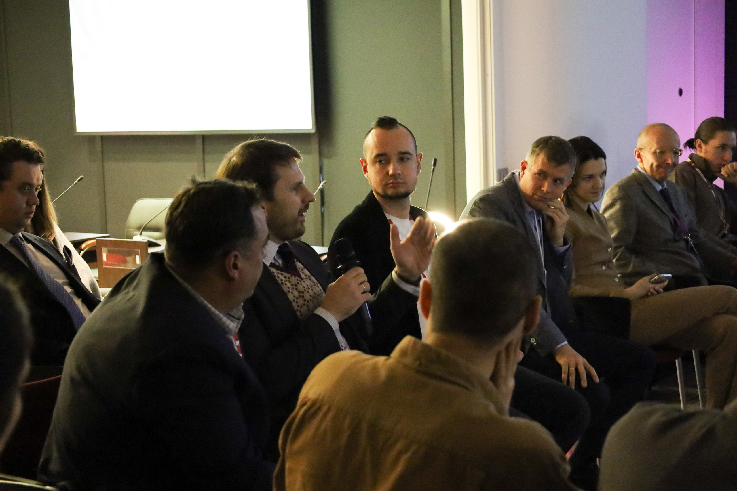 Экспофорум