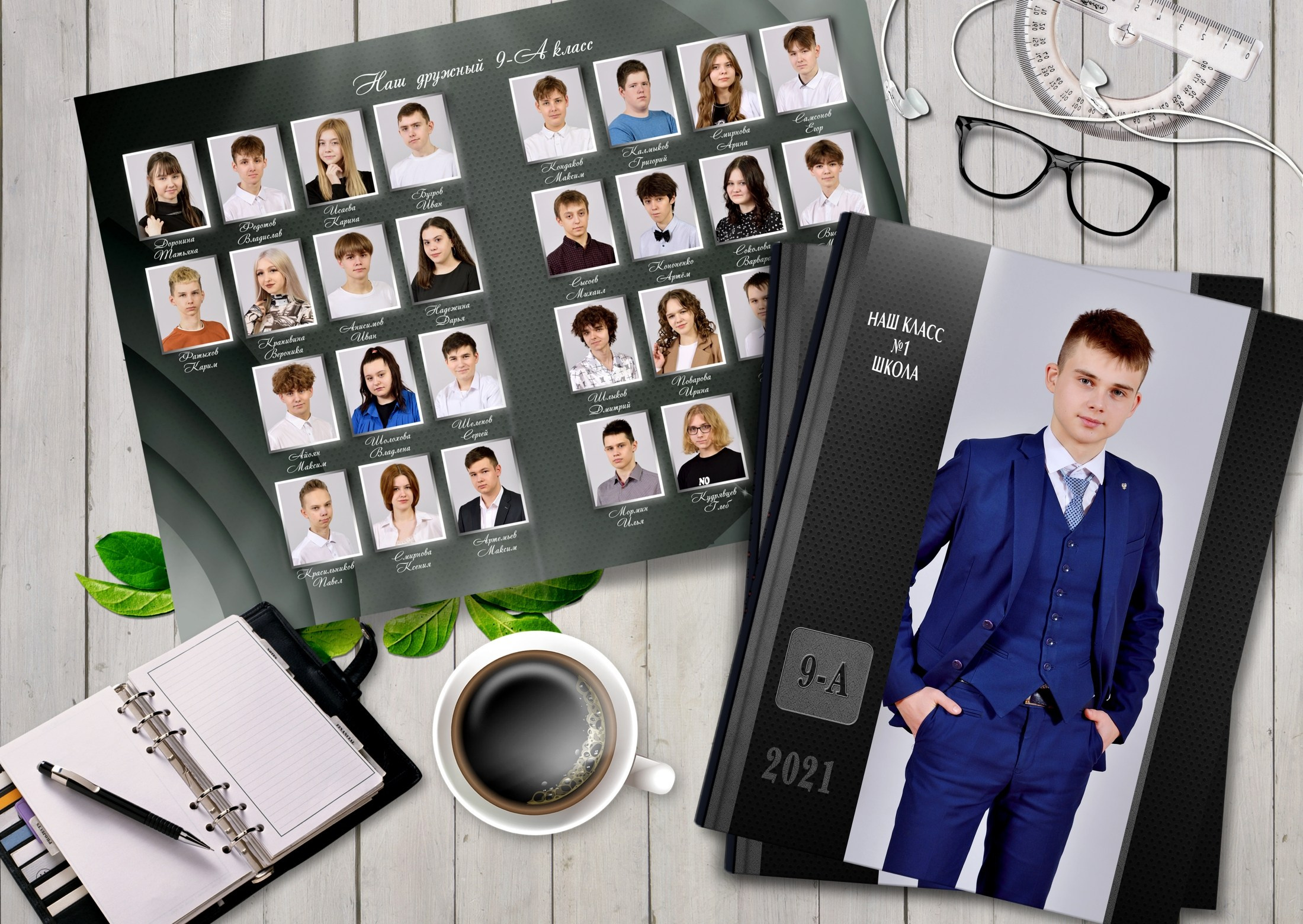 Фотограф в Ярославле Наталья Романова. Выпускные альбомы для детского сада, начальной и средней школы