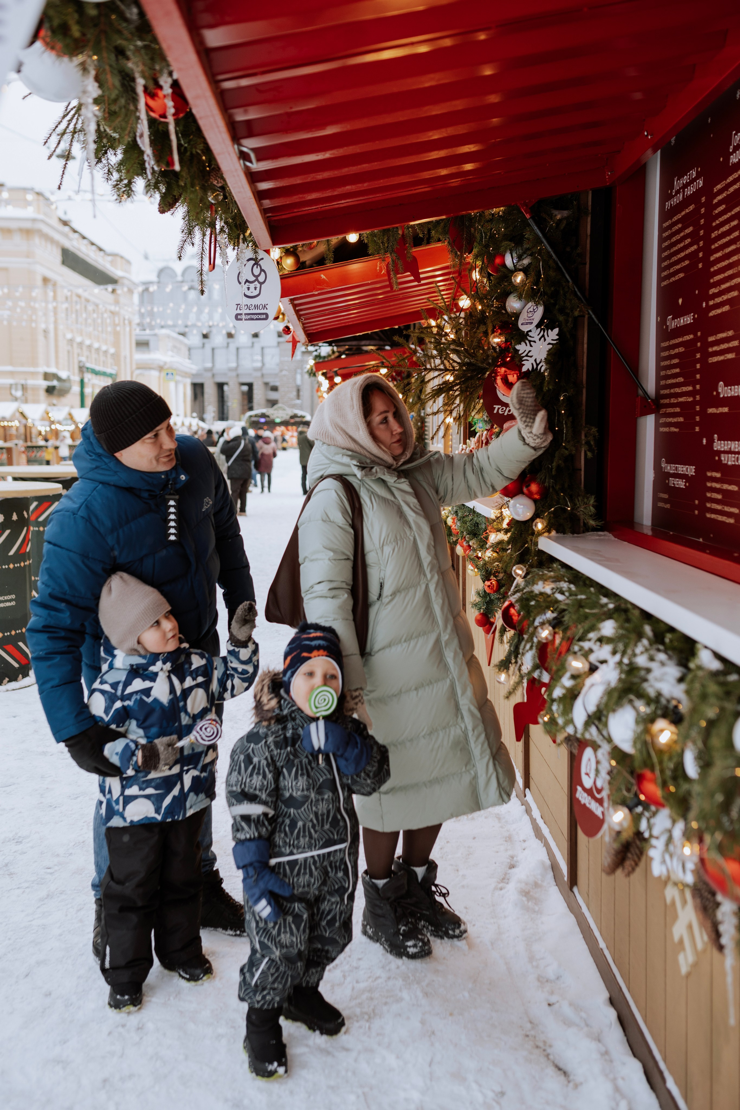 Семейная, Манежная площадь