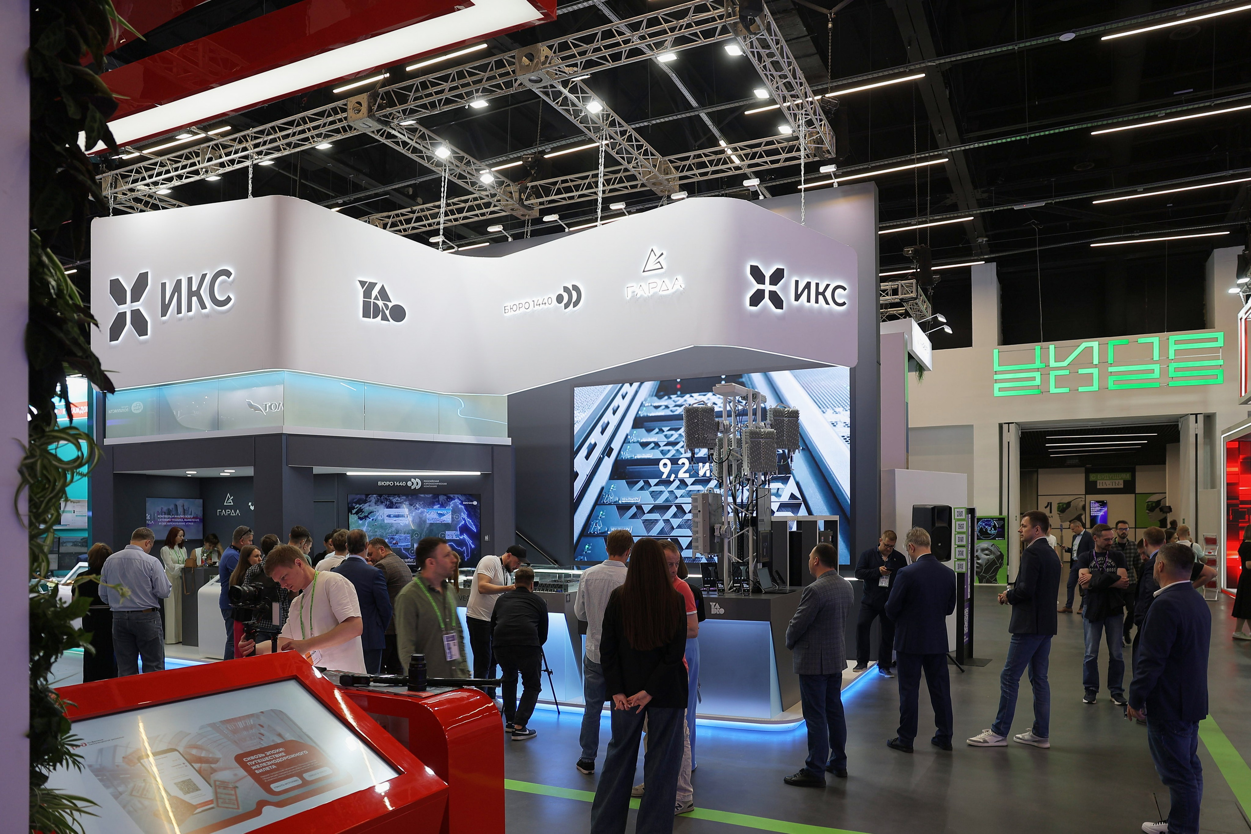 Репортажная съемка событий, конференций, форумов. Фотограф Чугунов Александр