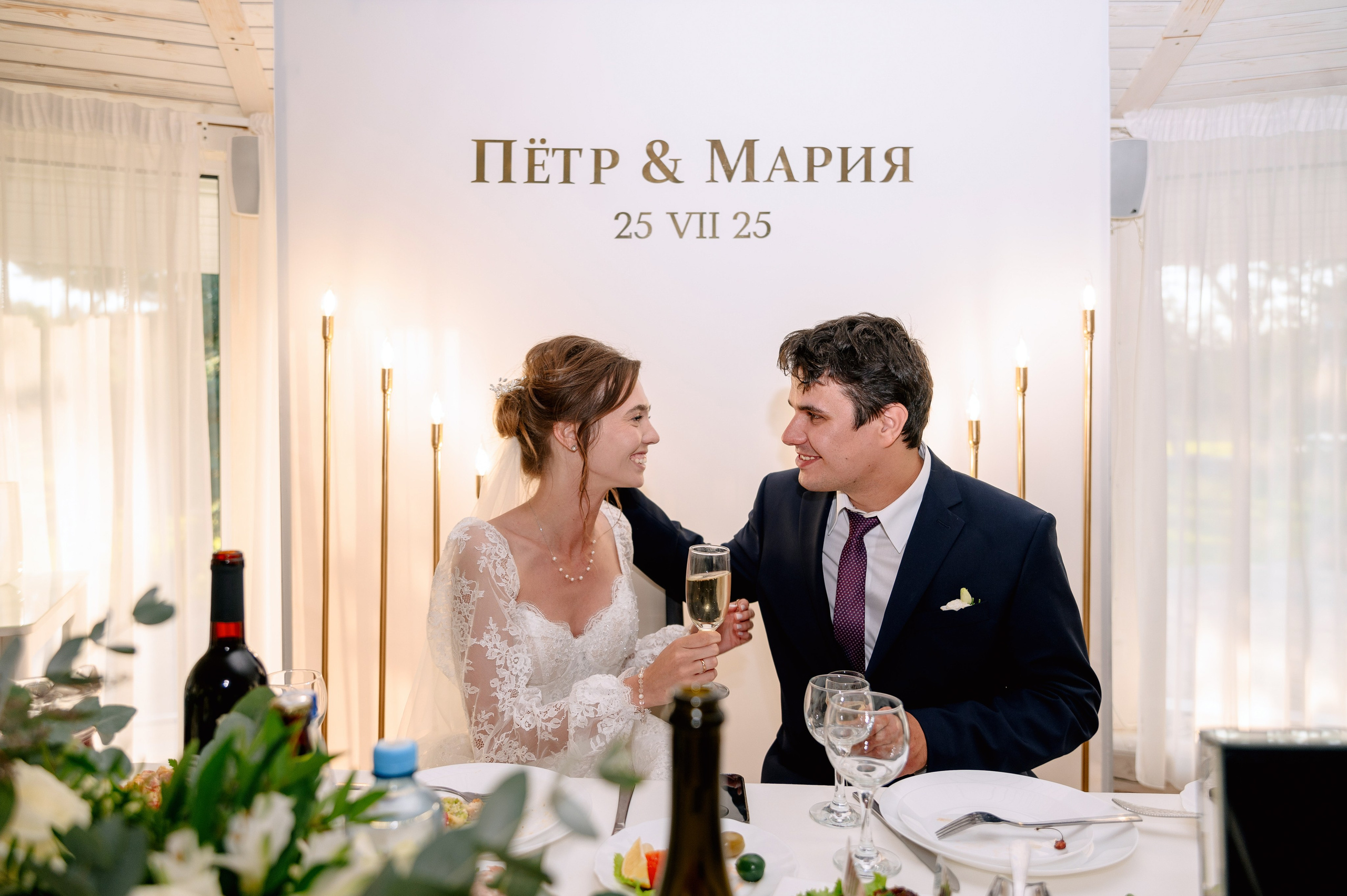 МАРИЯ и ПЁТР. Шашкова Вероника / Свадебный и семейный фотограф Москва и Ярославль