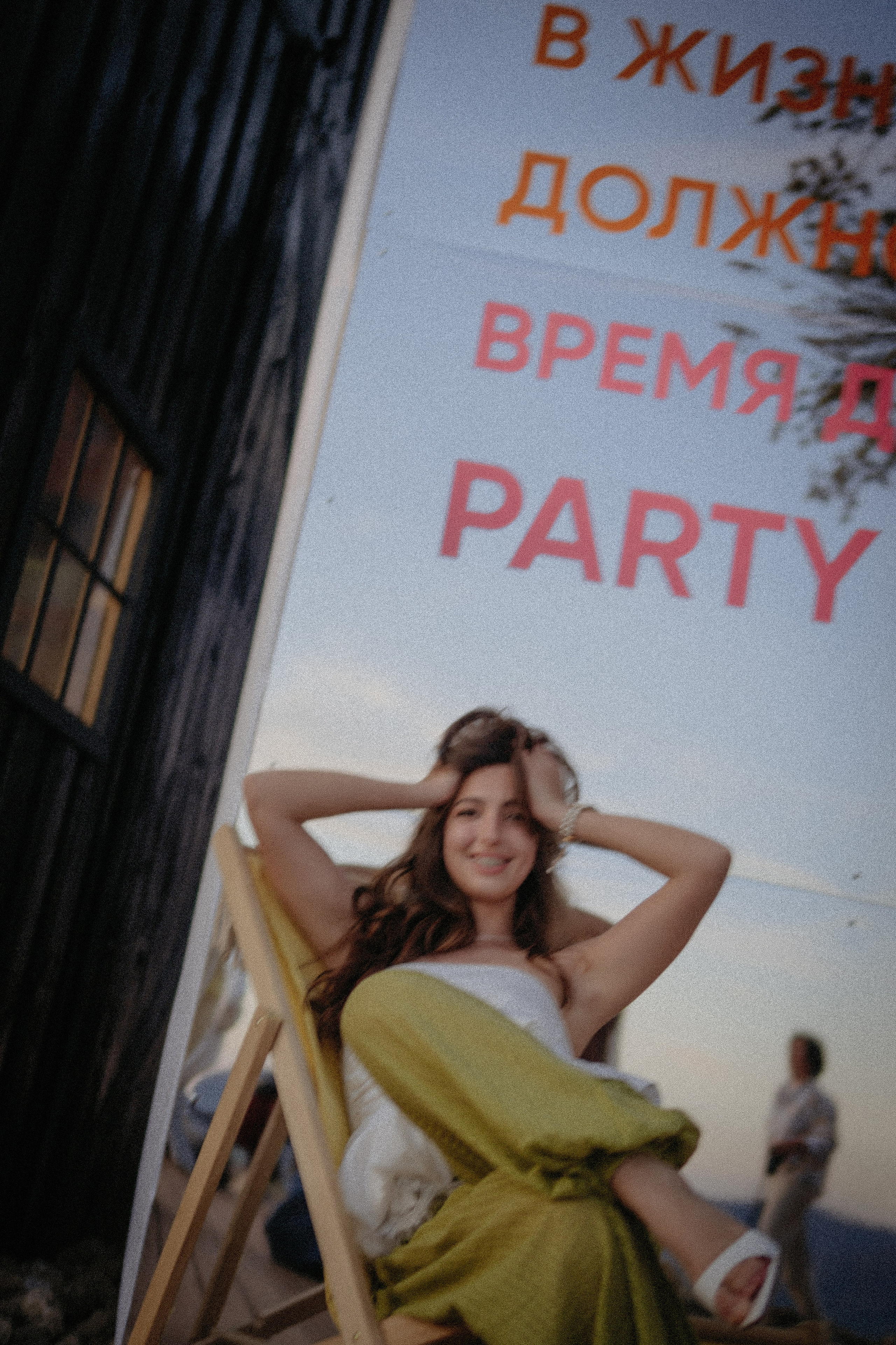 Party X. Фотограф и Видеограф Севастополь Крым