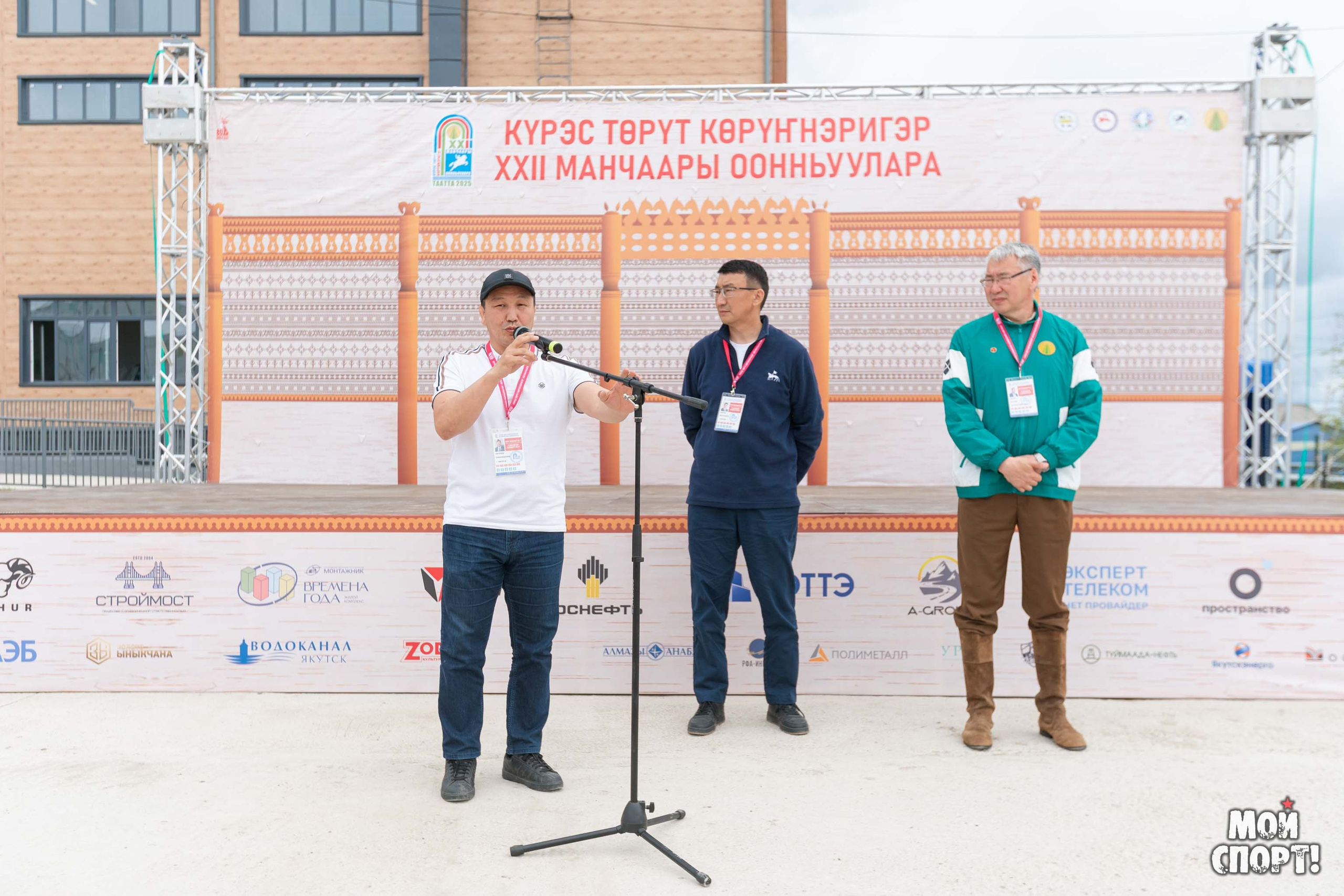 Игры Манчаары 2025. Таатта. Студия «Мой Спорт!» — все о спорте в Якутии