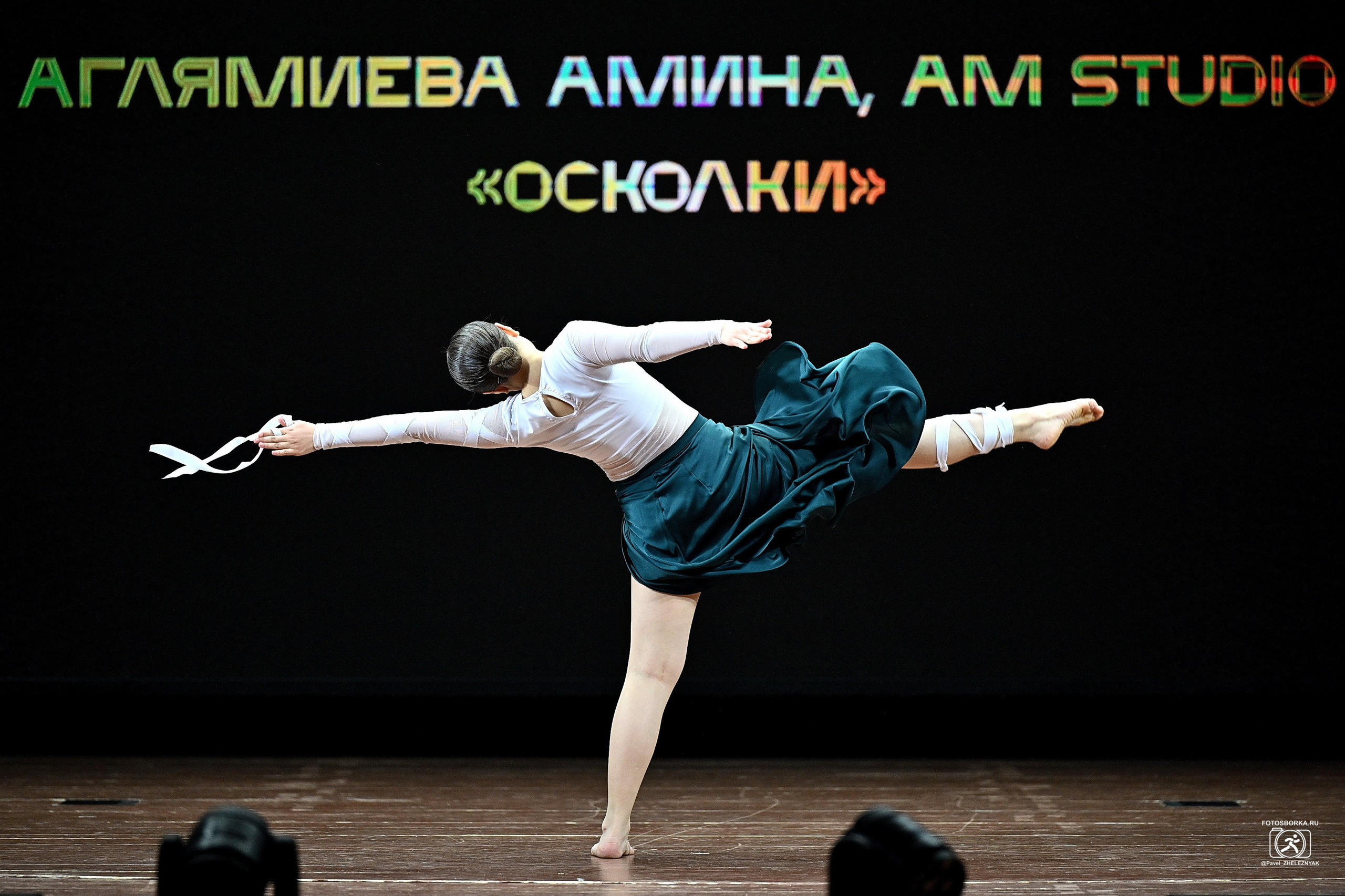 ТАНЦУЙ ВЕСНЫ_2026 Всероссийский конкурс хореографического исскуства. ФОТОСБОРКА