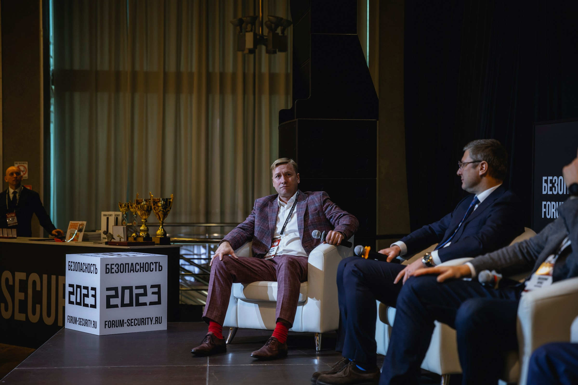 XIII Форум Безопасность бизнеса 2023. Сфера безопасности