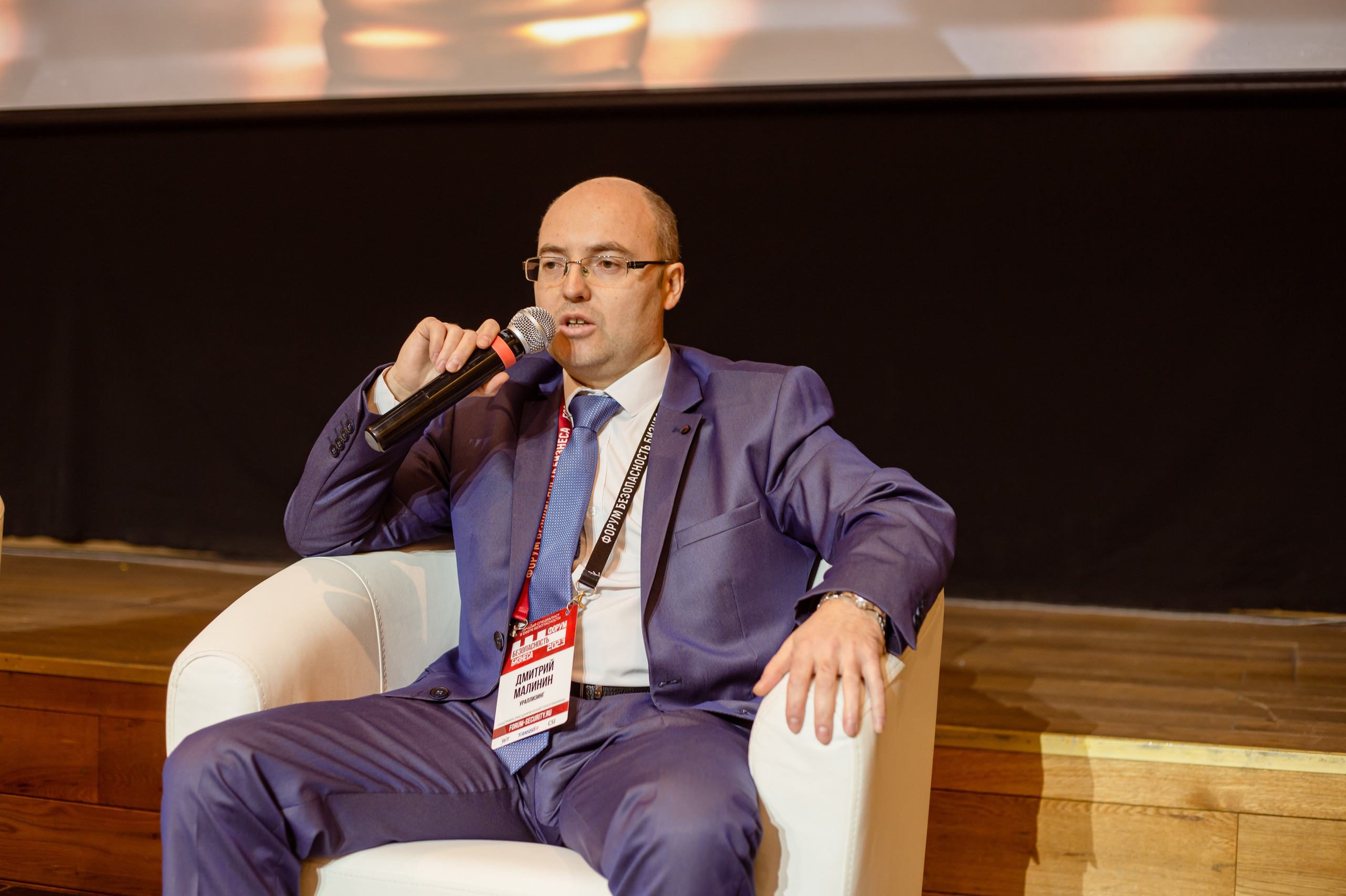 XIII Форум Безопасность бизнеса 2023. Сфера безопасности
