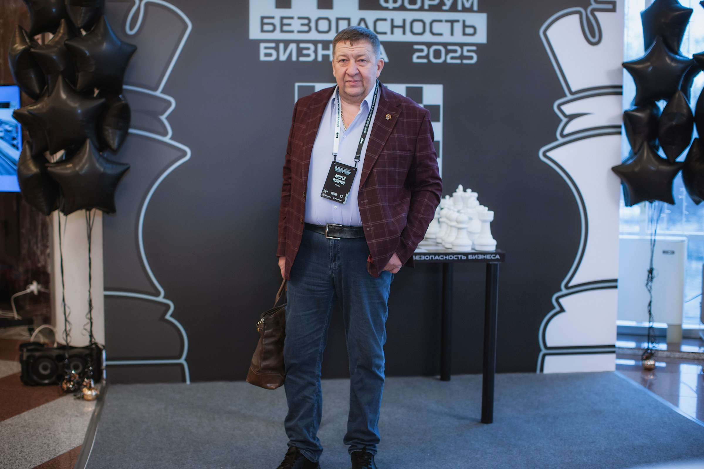 XV Форум «Безопасность бизнеса» 2025. Сфера безопасности