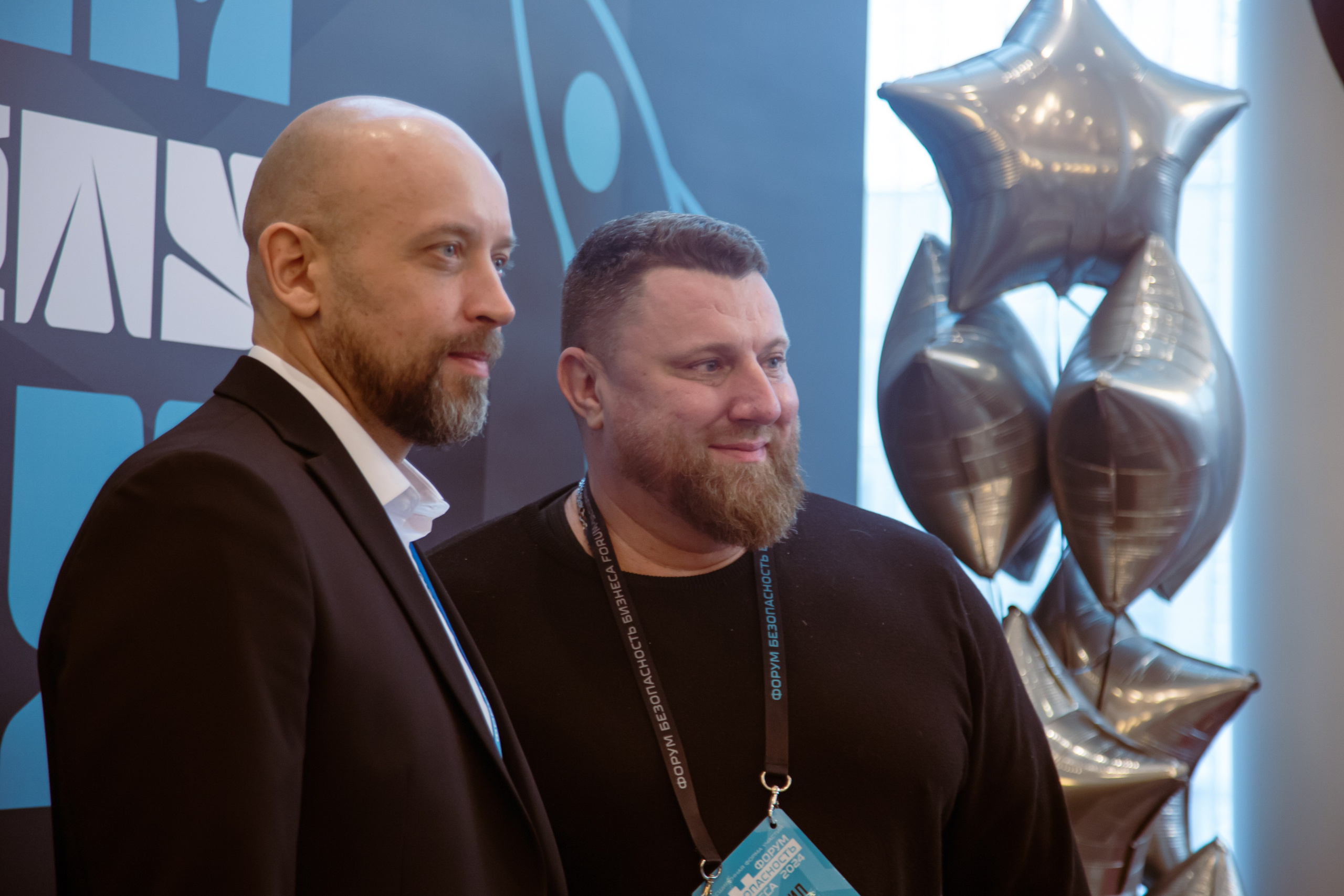 XIV Форум Безопасность бизнеса 2024. Сфера безопасности