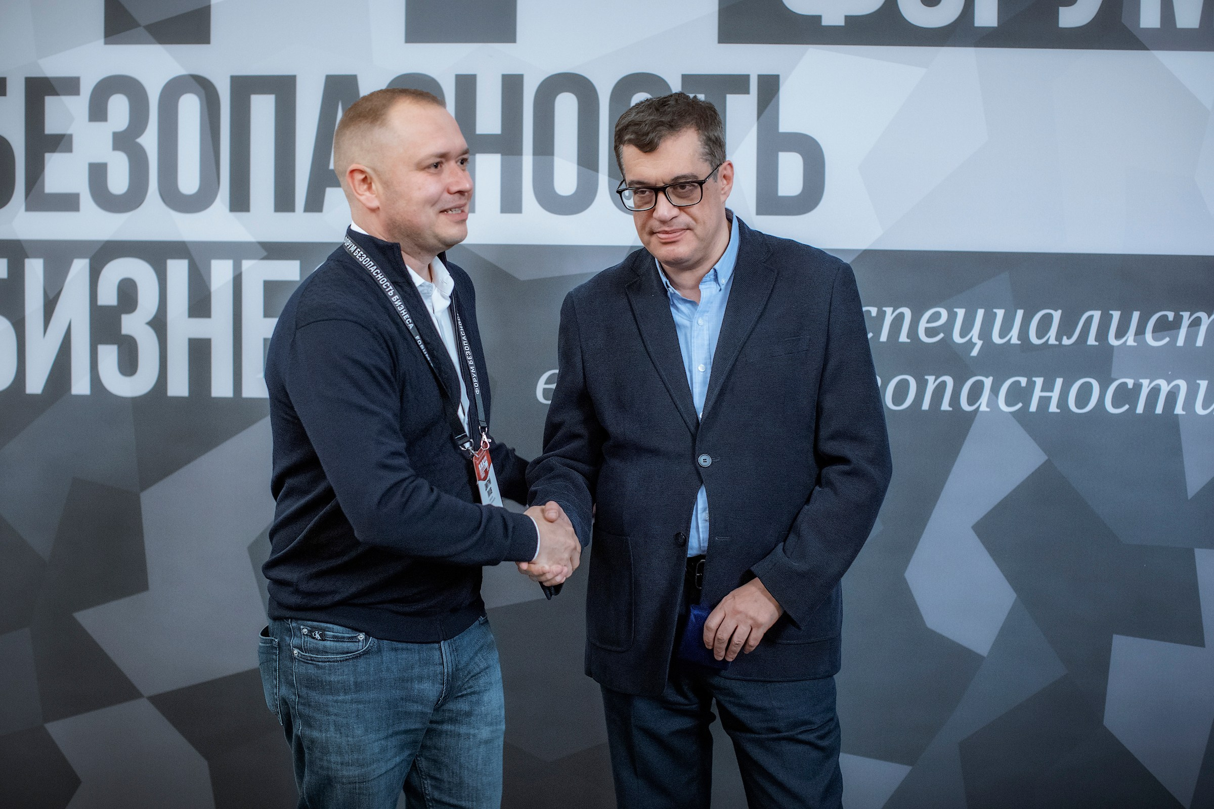 XII Форум Безопасность бизнеса 2022. Сфера безопасности