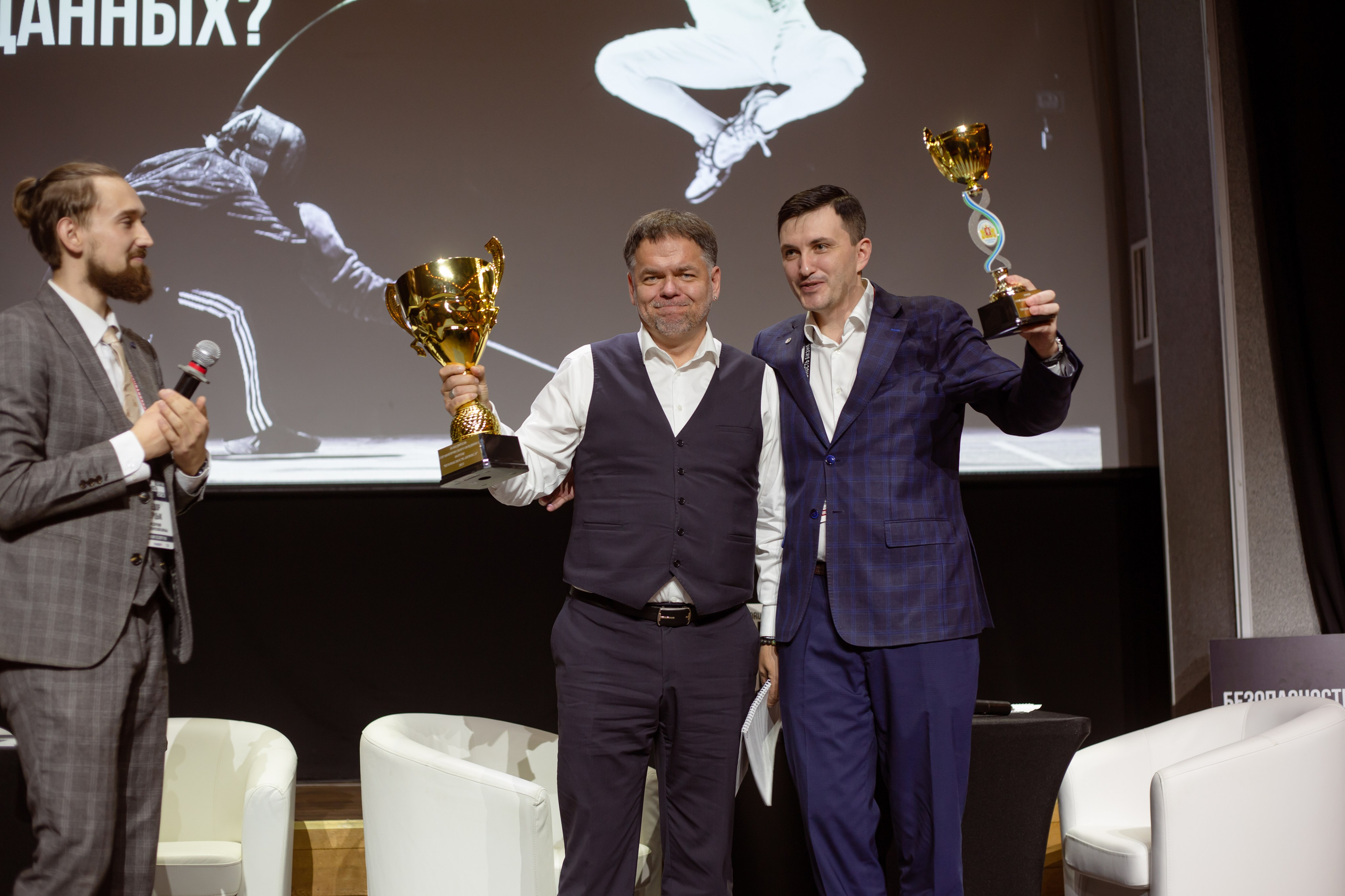 XIII Форум Безопасность бизнеса 2023. Сфера безопасности