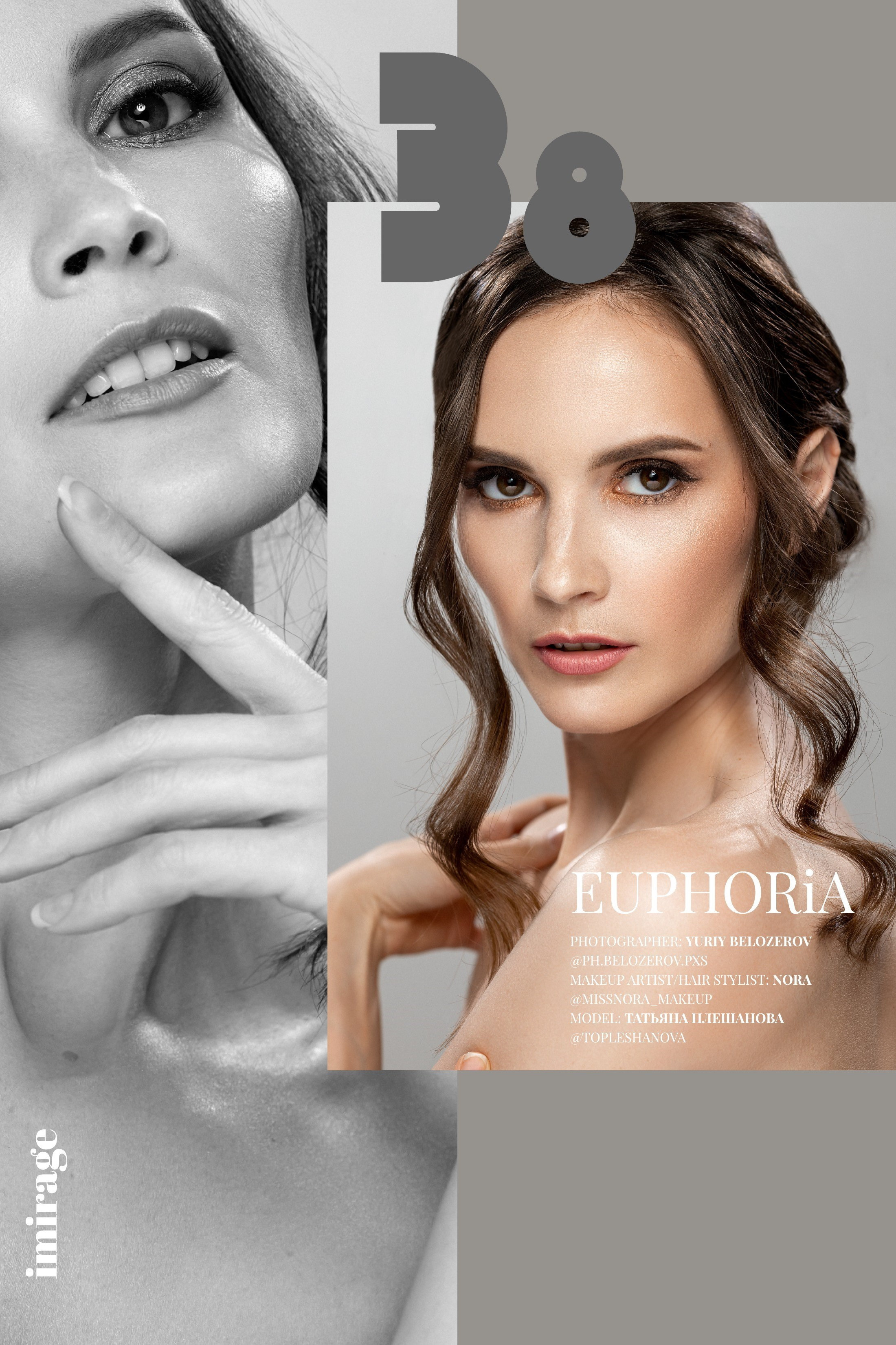 IMIRAGE magazine (April). Юрий Белозёров фотограф