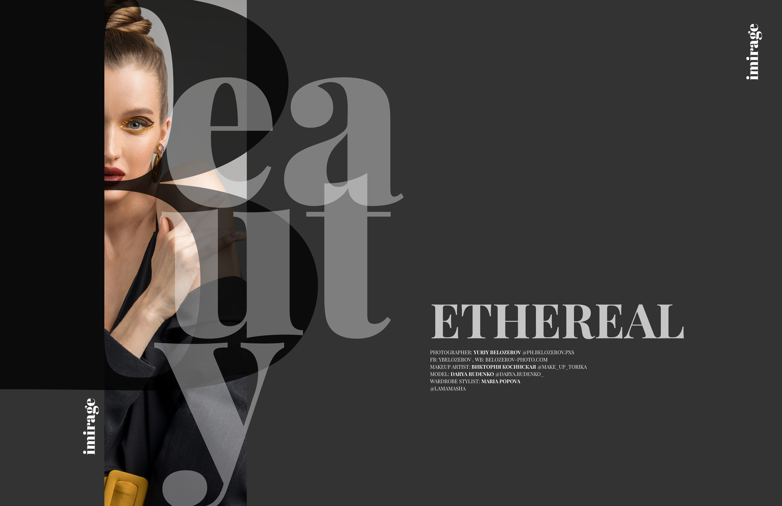 IMIRAGE magazine (April). Юрий Белозёров фотограф