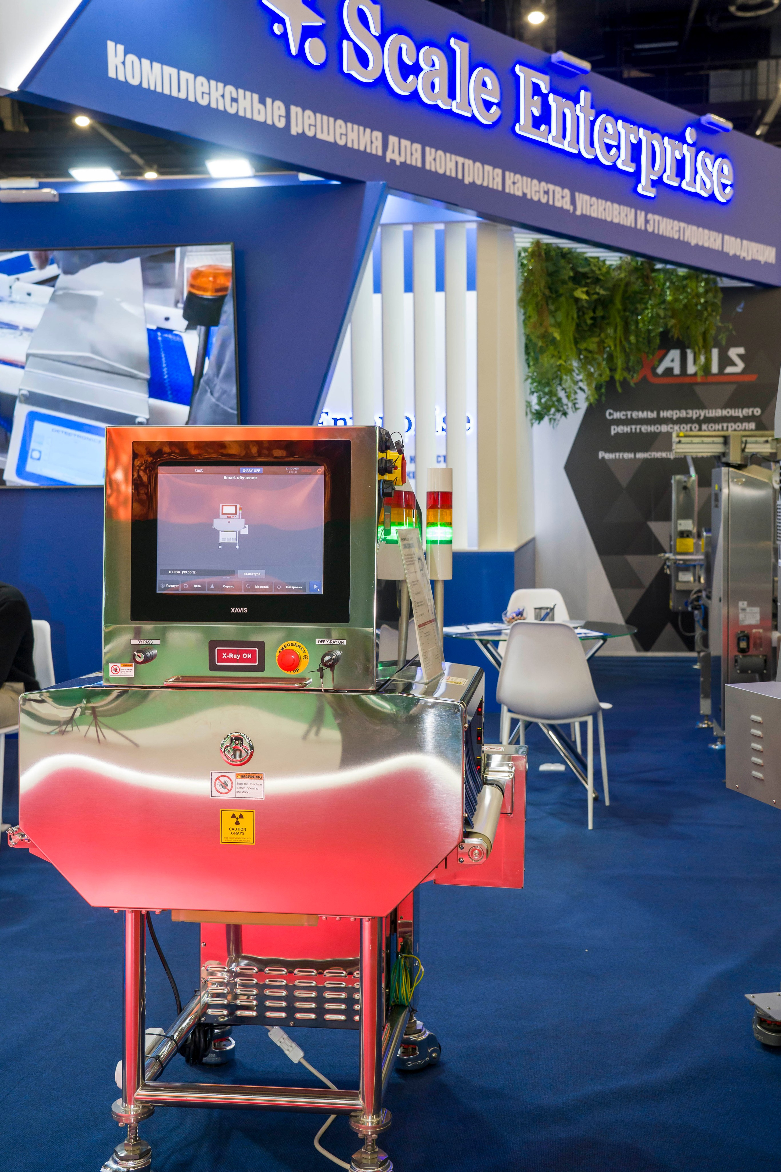 ЭКСПОФОРУМ рыбопромышленный форум. Фотограф в Санкт-Петербурге. Репортажная и все съёмки для бизнеса