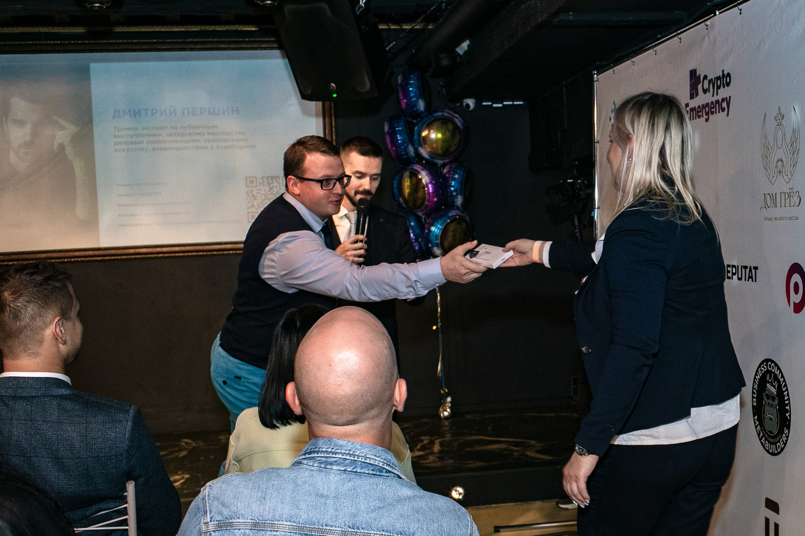 Встреча криптовалюте. Art photographer Nino