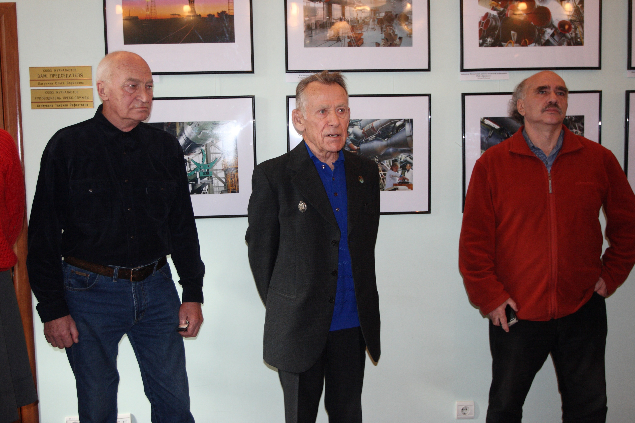 11.10.2016 Открытие фотовыставки «Космос». Фотообъединение Самарского областного отделения Союза журналистов России