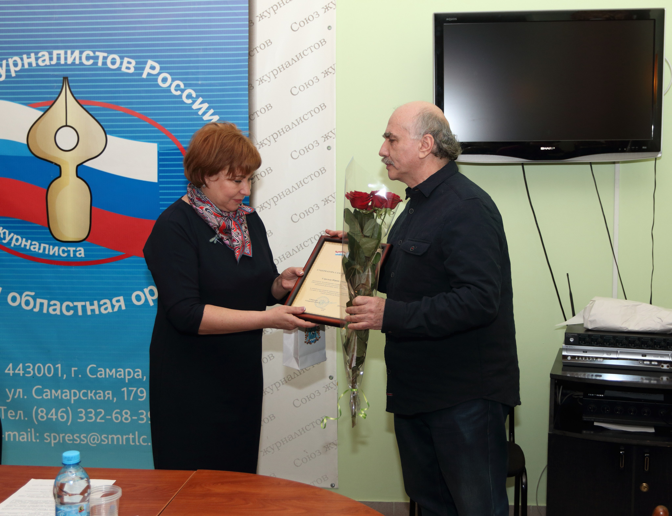14.02.2019 Награждение Ю. Стрельца, Т. Аглиулиной. Фотообъединение Самарского областного отделения Союза журналистов России