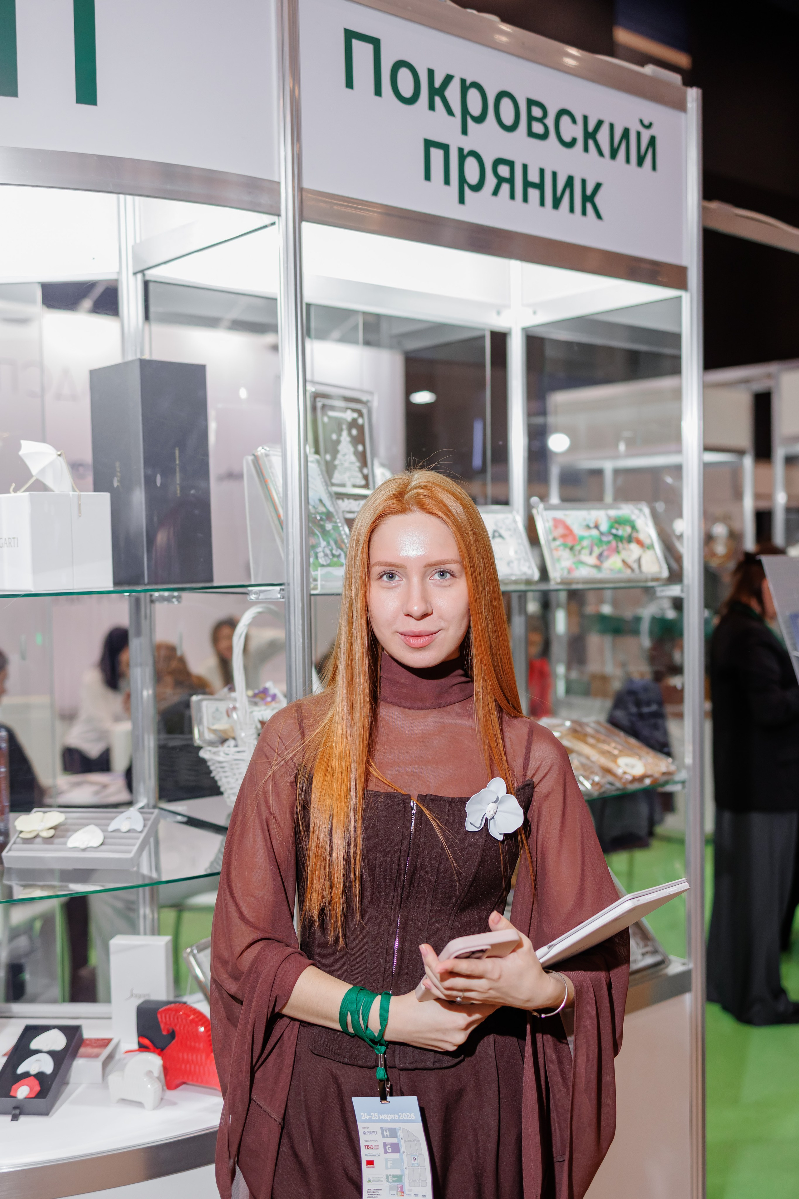 Клуб подарков. Экологический форум. Фотограф на мероприятие в Санкт-Петербурге