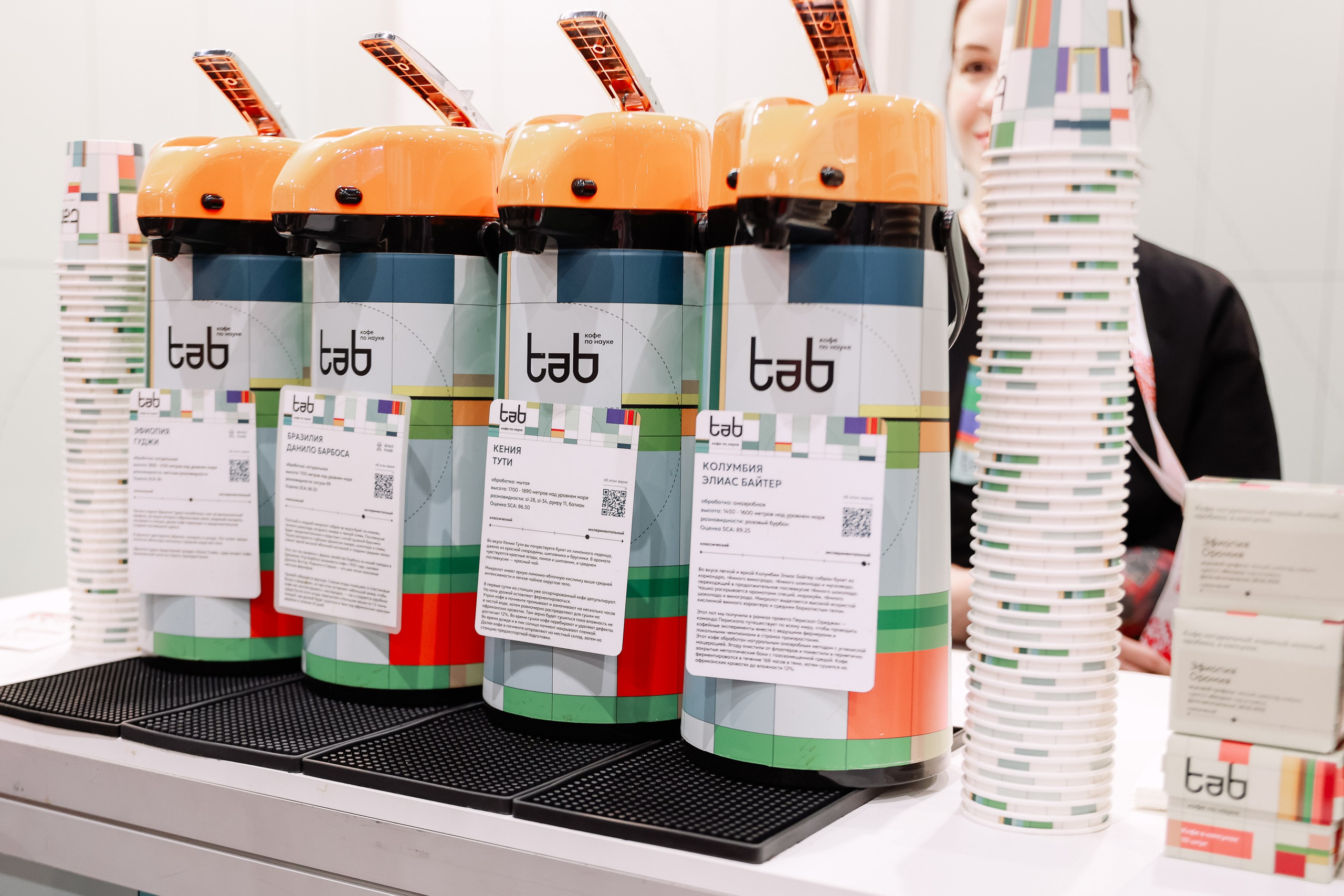 Дни ритейла в Сибири 2025. Фотограф Юлия Мальцева