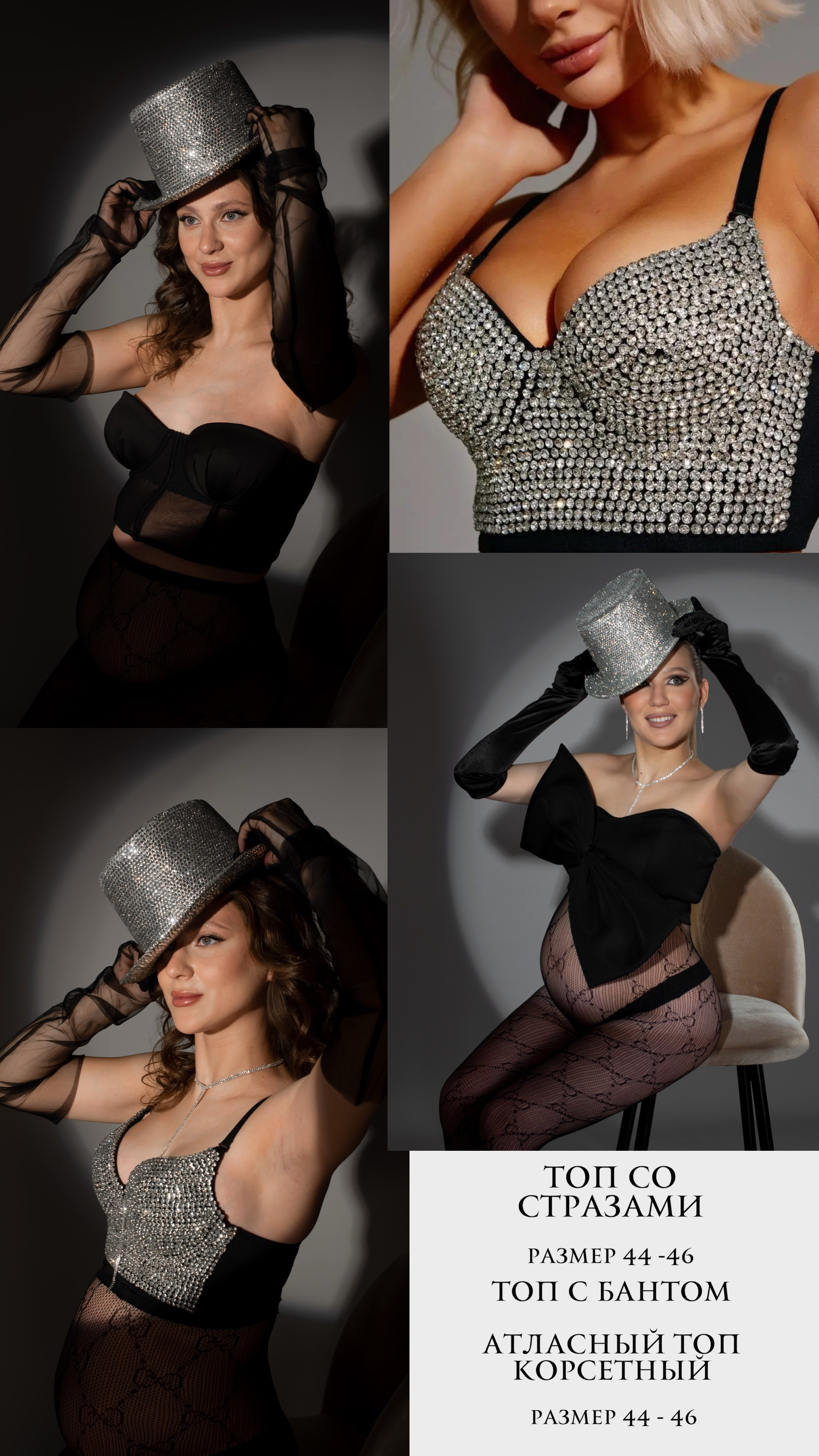 ОДЕЖДА И АКСЕССУАРЫ В НАЛИЧИИ В МОЕЙ СТУДИИ. Фотограф Юлия Антушева