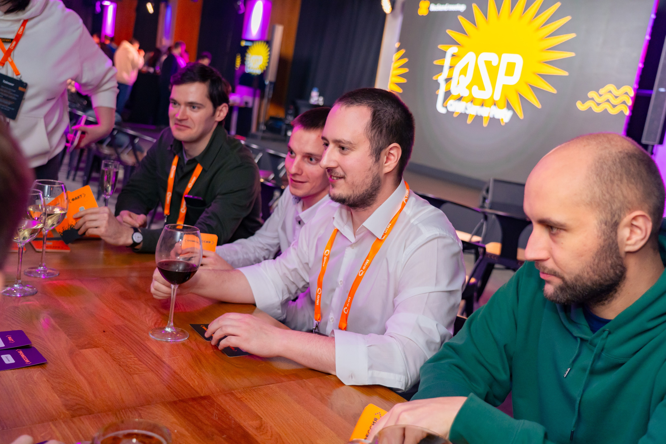 QIWI Server Party. Главная