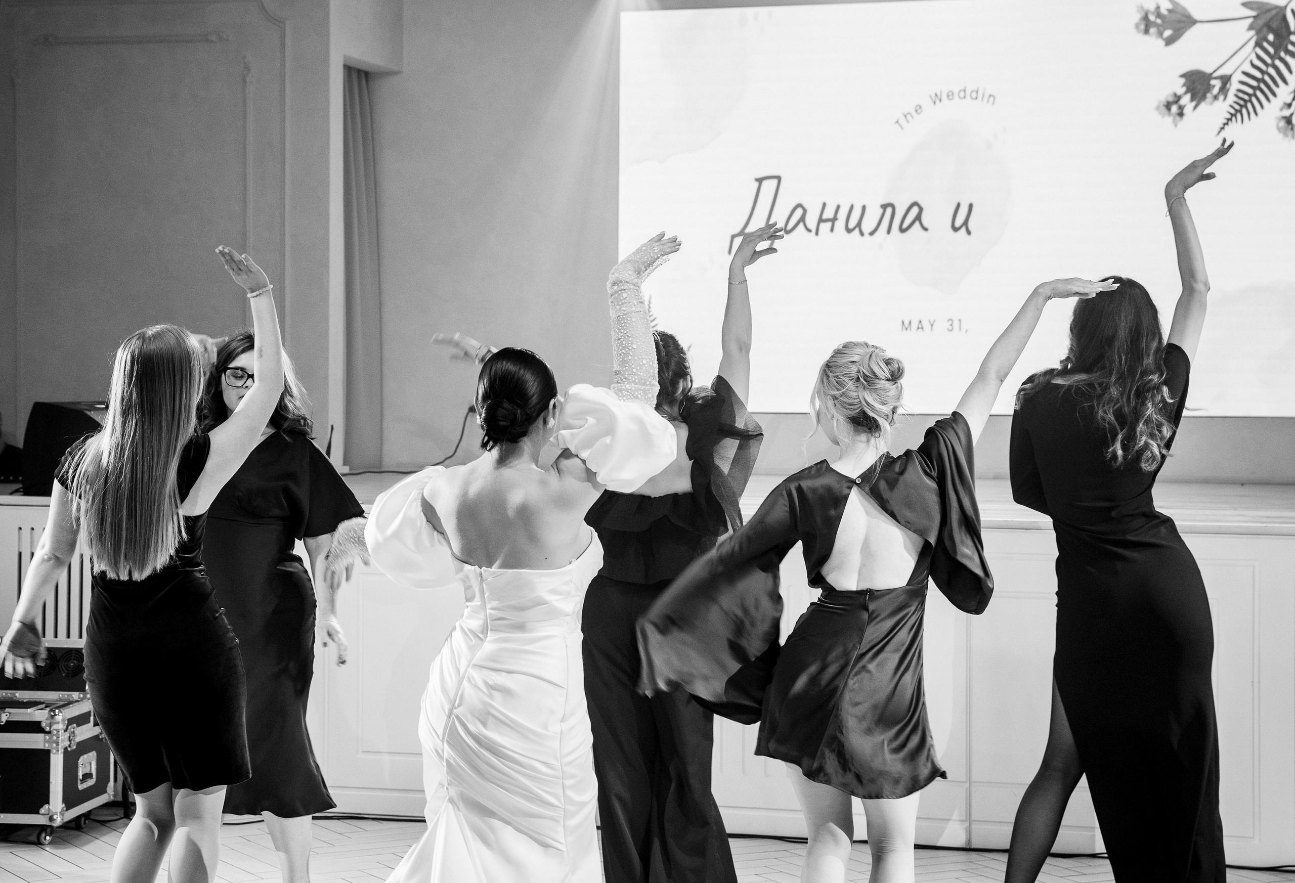 Д & Е. Свадебный фотограф Москва Анна Шилова