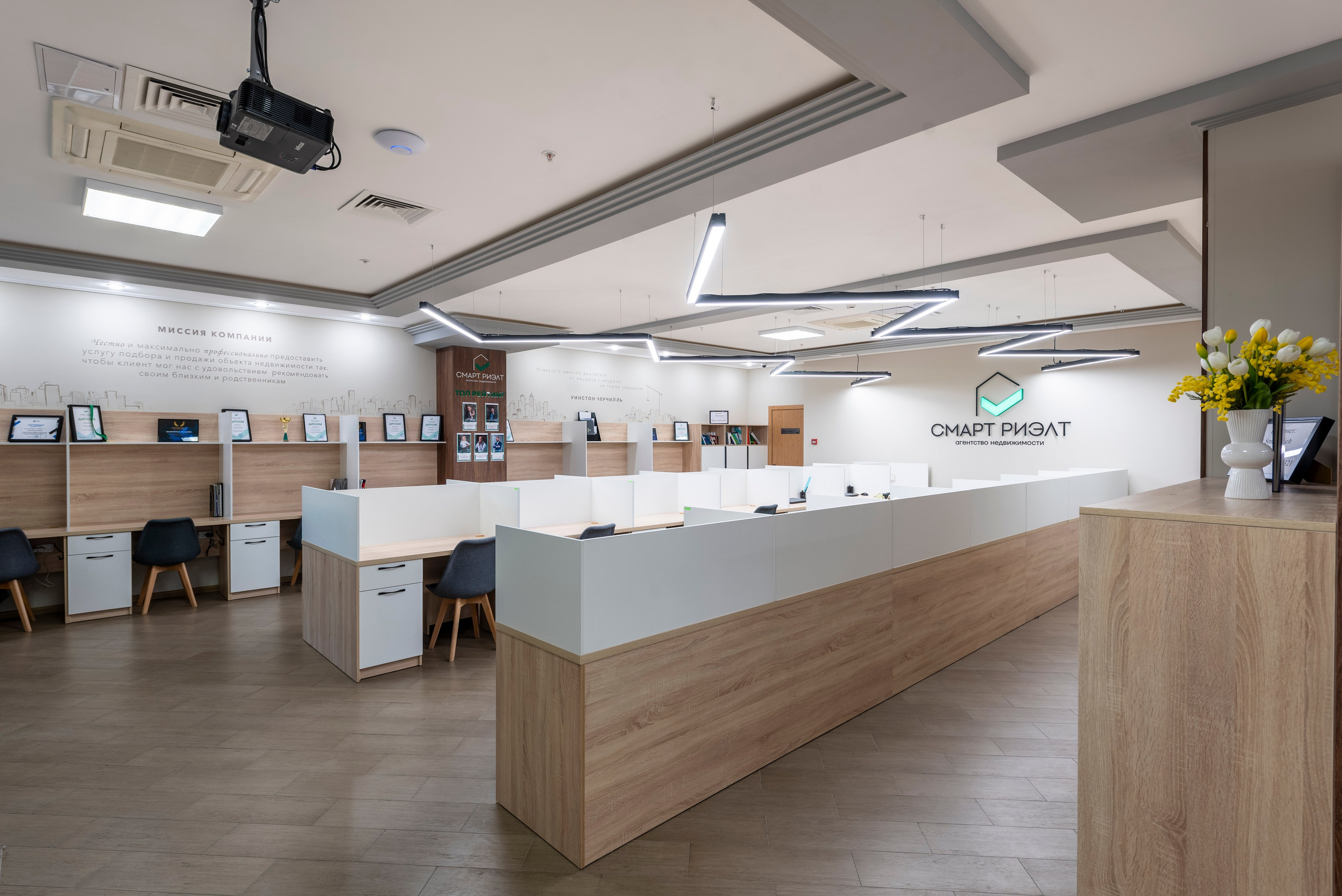 Агентство недвижимости Смарт Риэлт. Интерьерный и репортажный фотограф в Краснодаре Дмитрий Вальков