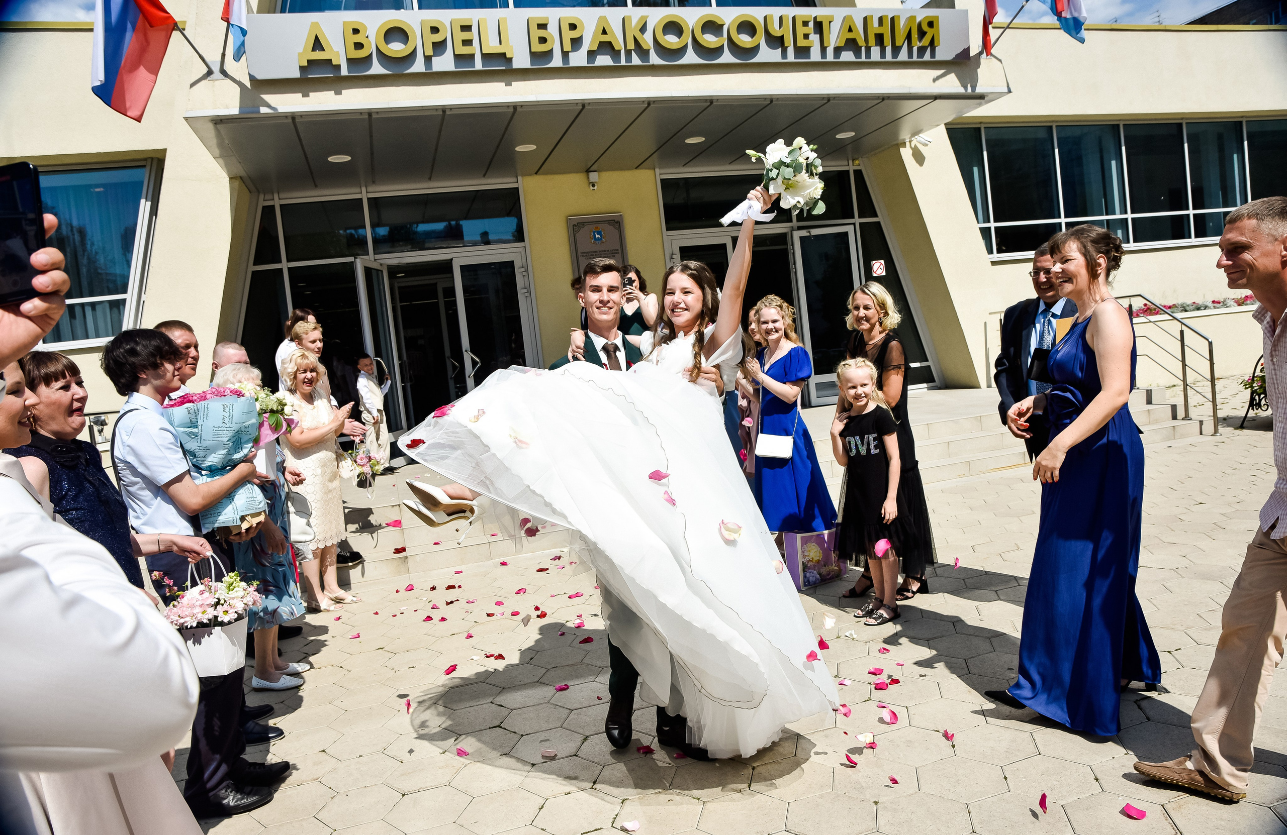 Свадьба Ярослава и Александры