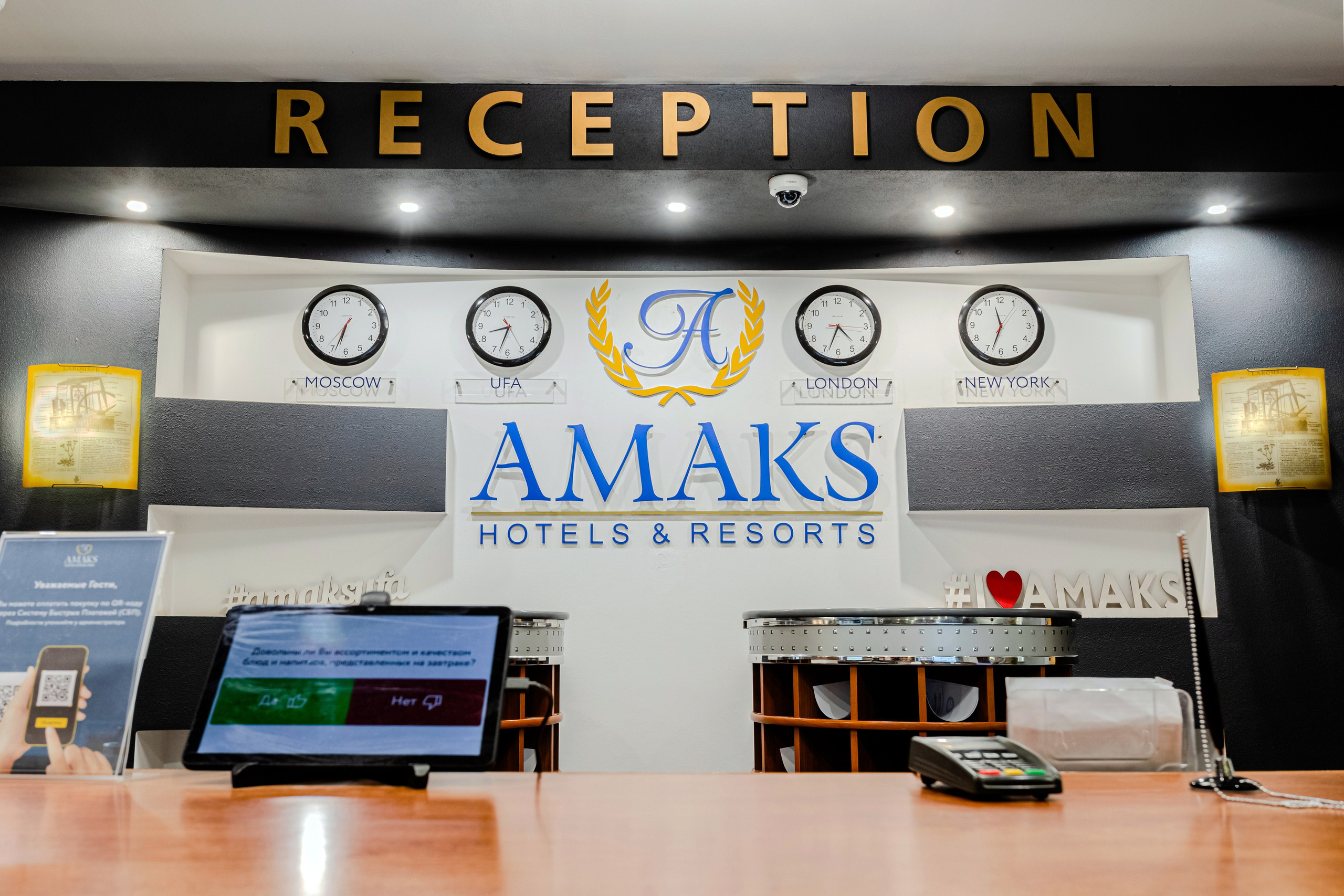 Амакс Сити-отель Уфа, фото Алексея Муравьёва, современный отель,Лобби Амакс Сити-отеля, съёмка фотографа Алексея Муравьёва, гостиничный интерьер,Номера отеля Амакс Сити Уфа, работа фотографа Алексея Муравьёва, комфортабельное размещение,Ресторан Амакс Сити-отеля, фото Алексея Муравьёва, гостиничная кухня,Рецепция Амакс Сити Уфа, съёмка Алексея Муравьёва, сервис для гостей,Спа-зона отеля Амакс Сити, фото Алексея Муравьёва, оздоровительные услуги,Конференц-зал Амакс Сити-отеля, работа фотографа Алексея Муравьёва, бизнес-мероприятия,Лифт отеля Амакс Сити Уфа, съёмка Алексея Муравьёва, современный дизайн,Номера люкс Амакс Сити, фото Алексея Муравьёва, премиальный комфорт,Зона отдыха Амакс Сити-отеля, работа фотографа Алексея Муравьёва, релакс для гостей,Инфраструктура Амакс Сити Уфа, съёмка Алексея Муравьёва, гостиничные услуги,Паркинг отеля Амакс Сити, фото Алексея Муравьёва, безопасность гостей,Вестибюль Амакс Сити, работа фотографа Алексея Муравьёва, элегантность интерьера,Номера стандарт Амакс Сити-отеля, съёмка Алексея Муравьёва, удобство проживания,Общественные зоны Амакс Сити Уфа, фото Алексея Муравьёва, современный дизайн,Ресторан и бар Амакс Сити, работа фотографа Алексея Муравьёва, гастрономические предложения,Интерьер отеля Амакс Сити Уфа, фото Алексея Муравьёва, гостиничный стиль,Мебель номеров Амакс Сити, съёмка Алексея Муравьёва, комфорт для постояльцев,Освещение отеля Амакс Сити, работа фотографа Алексея Муравьёва, уют для гостей,Терраса Амакс Сити-отеля, фото Алексея Муравьёва, панорамный вид