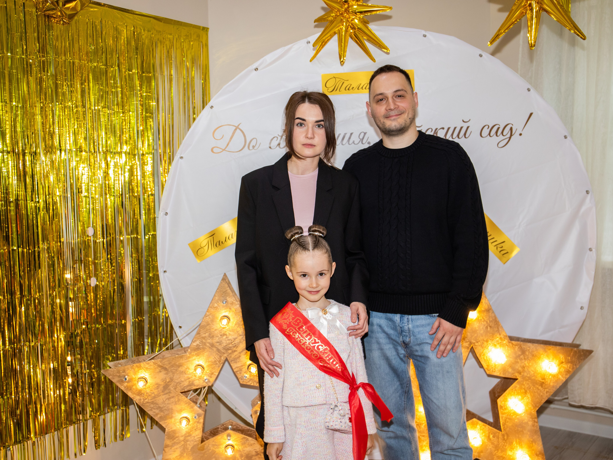 Выпускной в детском саду. Свадебный и семейный фотограф в Москве Мила Широких