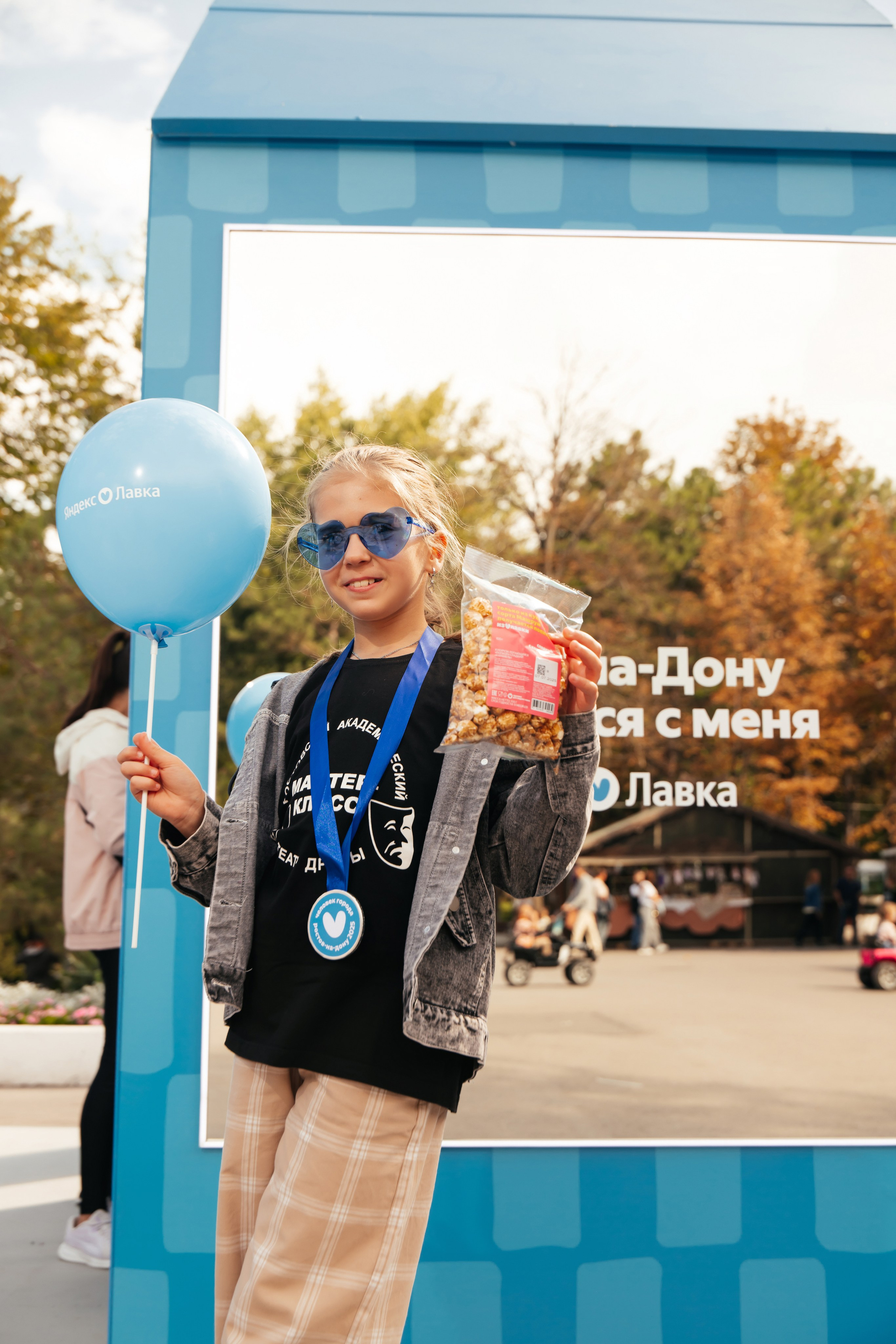 Яндекс Лавка. Ростову-на-Дону 276 лет. Фотограф Ростов-на-Дону