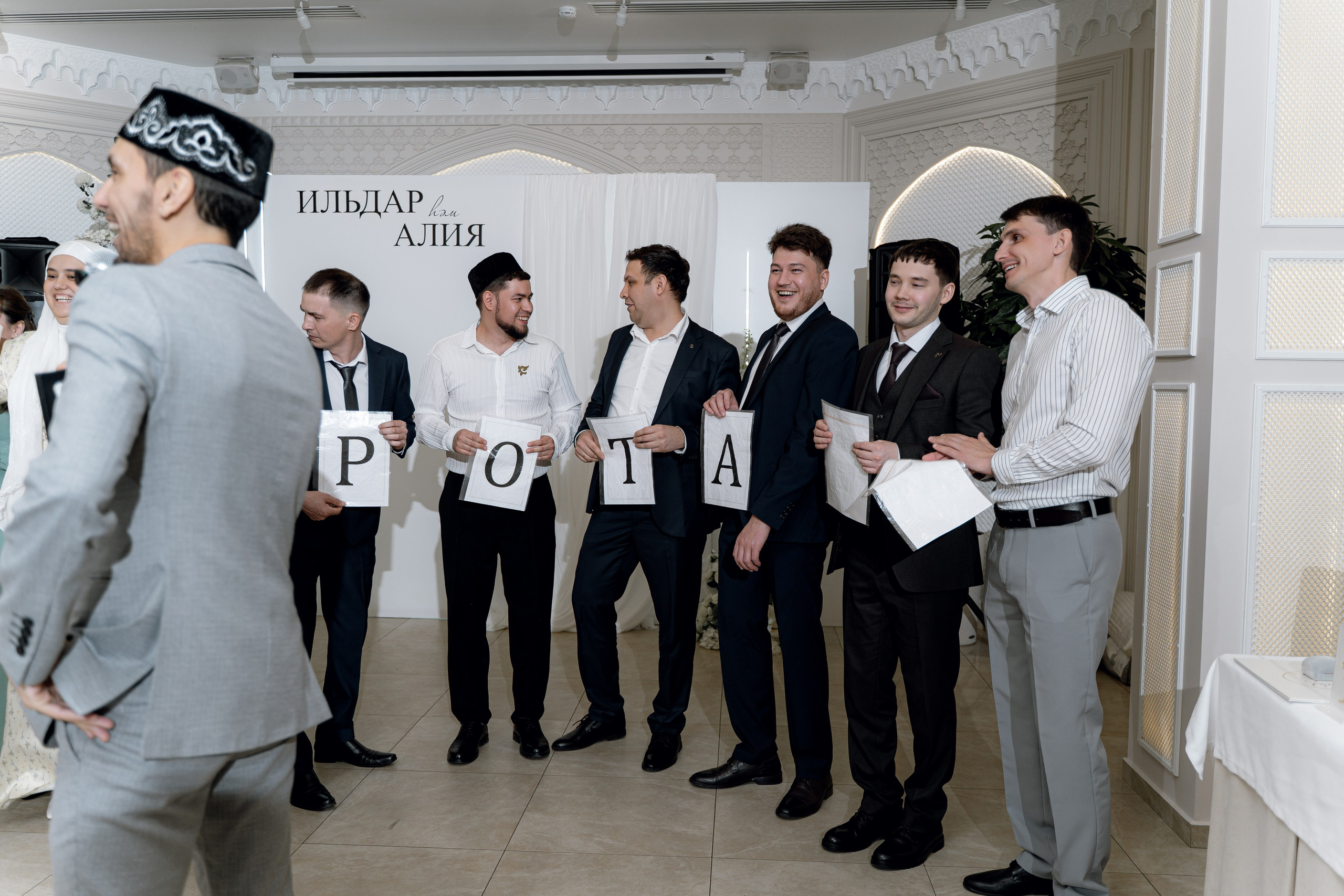 Ильдар & Алия. RAMIL SAFIULLIN